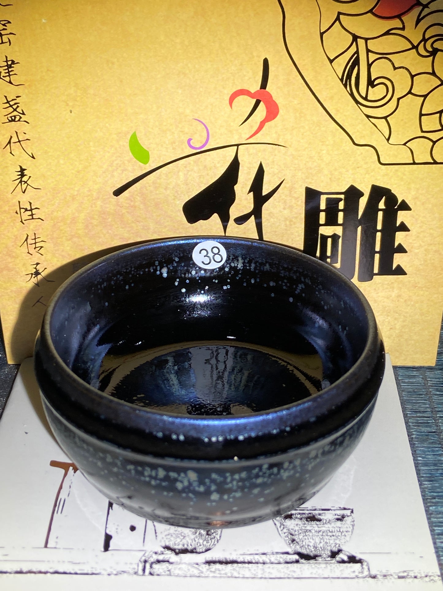 [Claire]Flower Carving Oil Drops/Non-heritage Inheritor/The First People of Rainbow Glaze| JiGuoping9-15