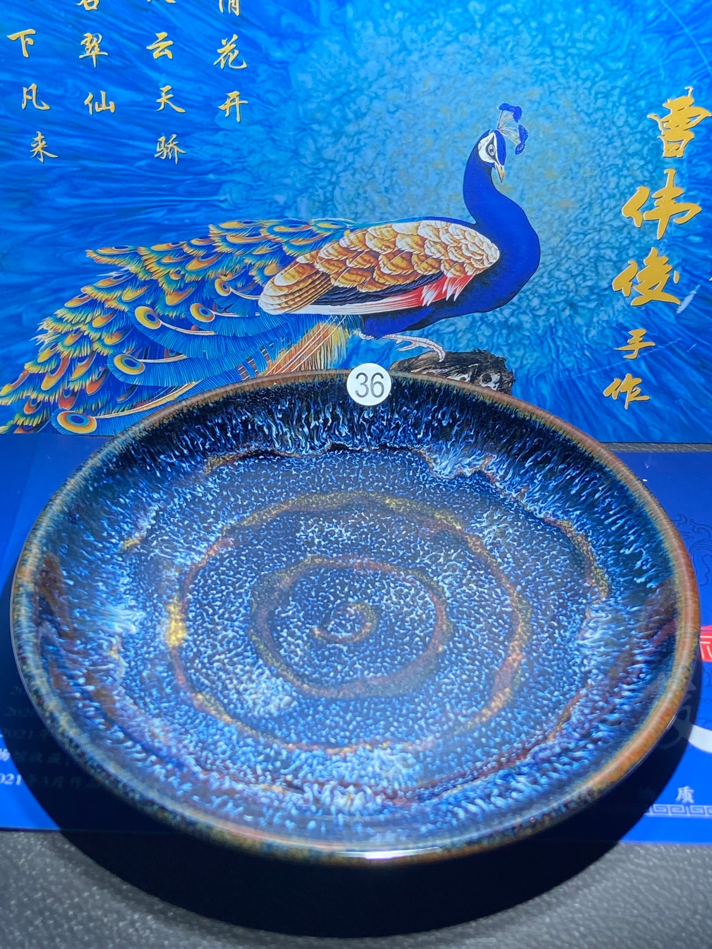 [Claire Pick]Senior Craft Artist/ National Junior Technologist/ Founder of Gold Silk Blue Peacock Glaze| Master Caoweijun 8-22