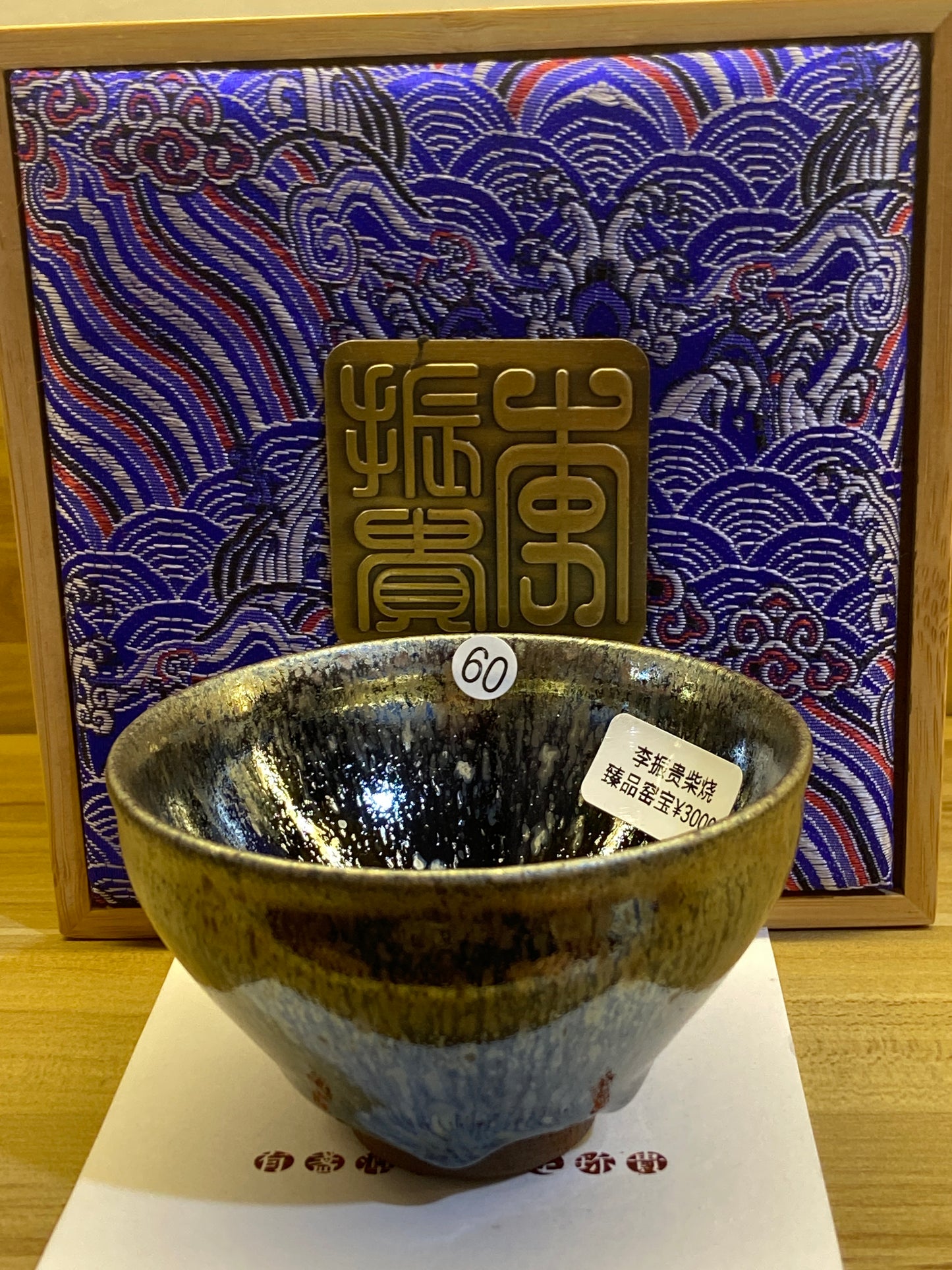 [Claire Pick] Jianzhan Archaeologist/ Hare fur Reviver/ National gift on BRICS Summit/ First fired oil droplets | Master LiZhengui8-18