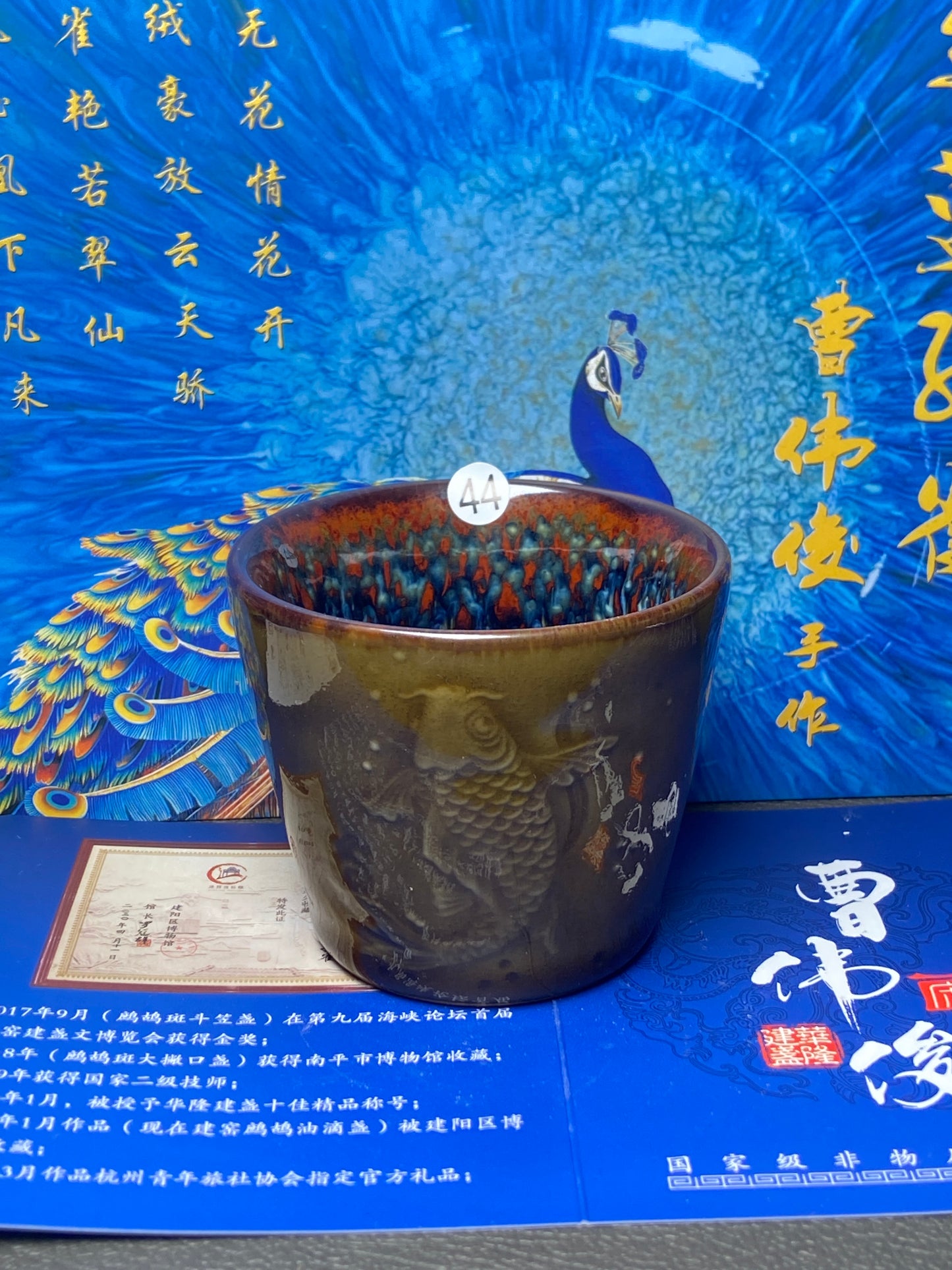 [Claire Pick]Senior Craft Artist/ National Junior Technologist/ Founder of Gold Silk Blue Peacock Glaze| Master Caoweijun 8-22