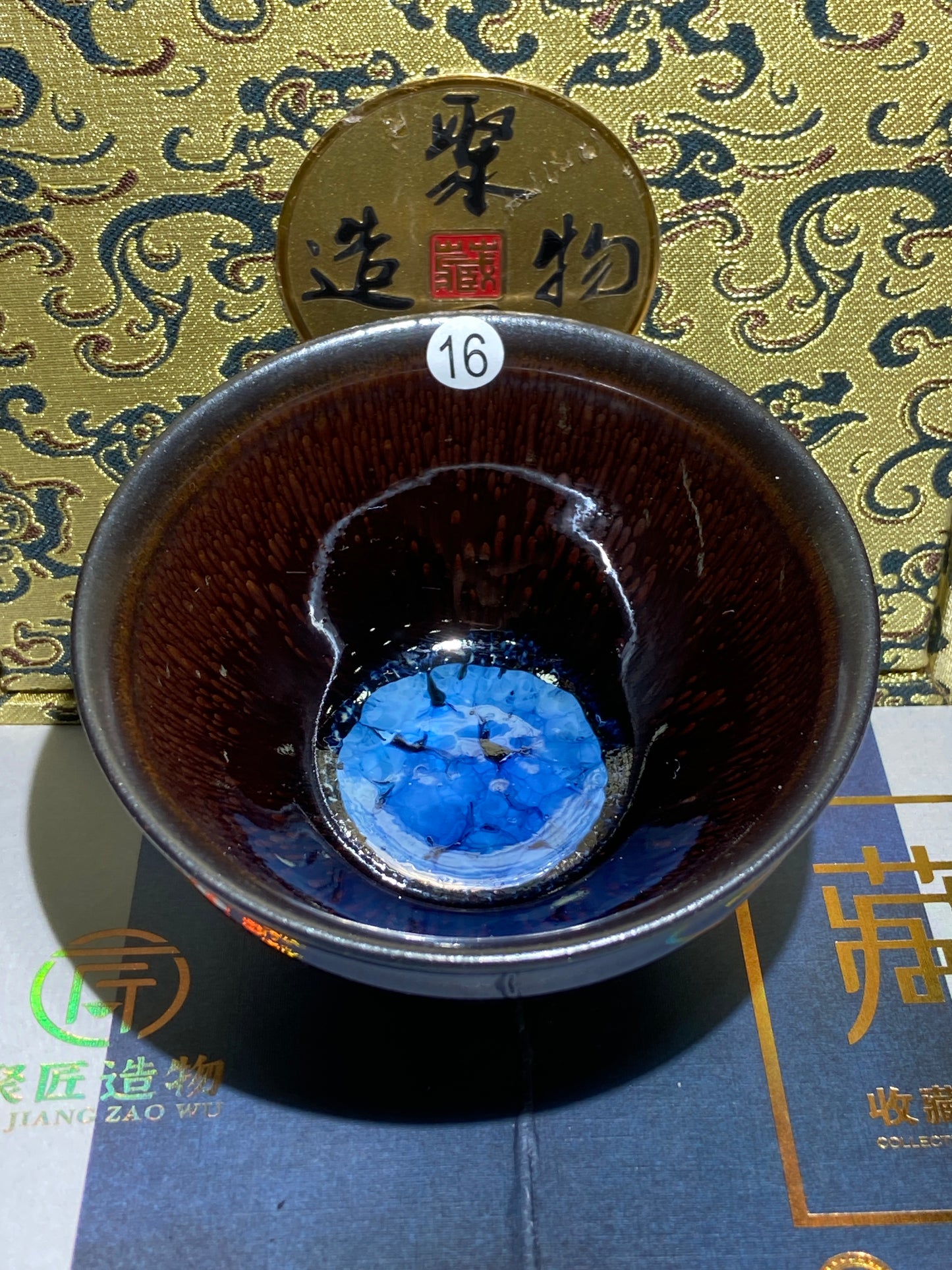 [Claire Pick] p9-14Jianzhan