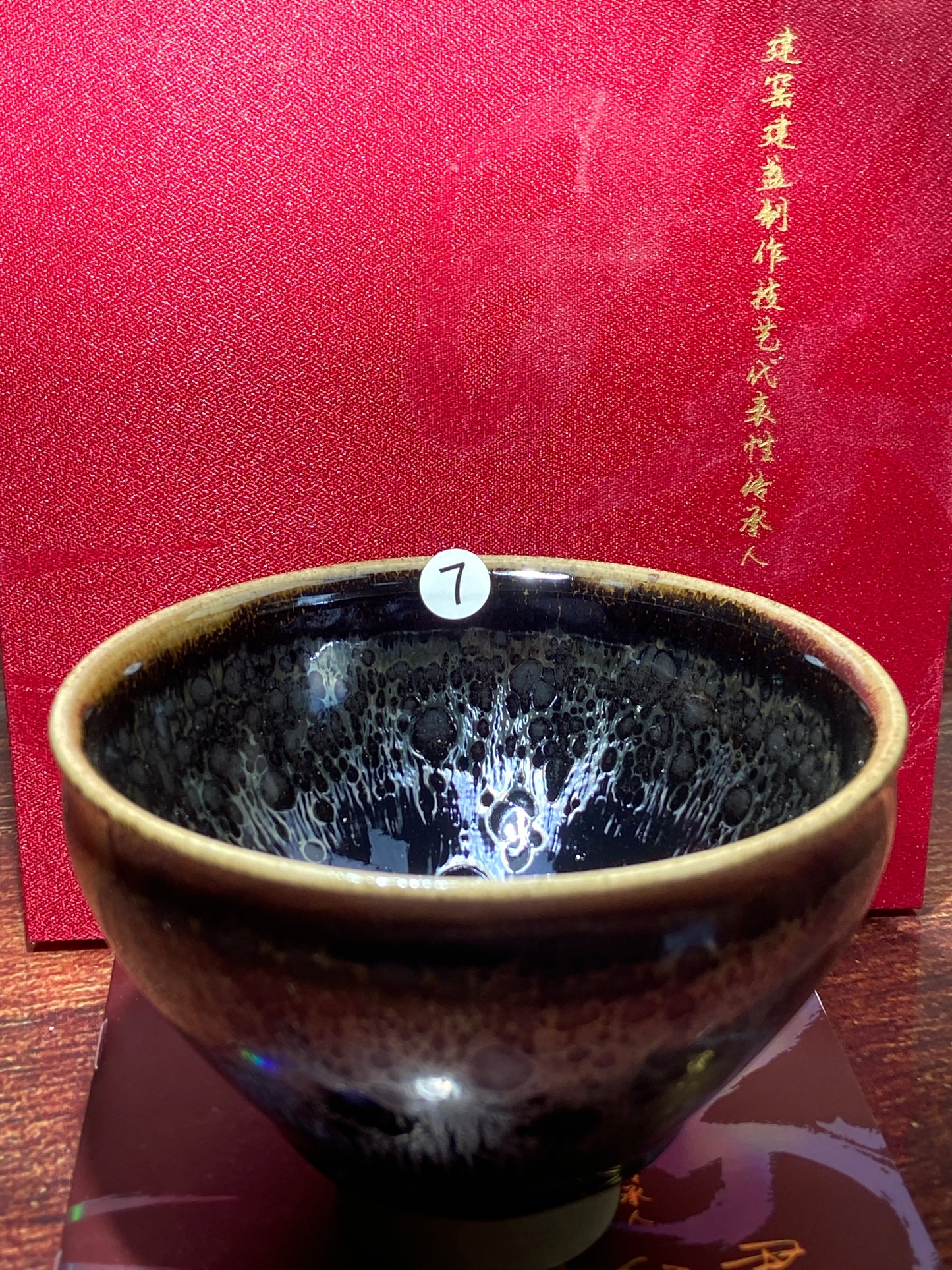 [Claire Pick] Chinese Traditional Crafts Master/ Flare Eruption |Master YouRenjun 8-19