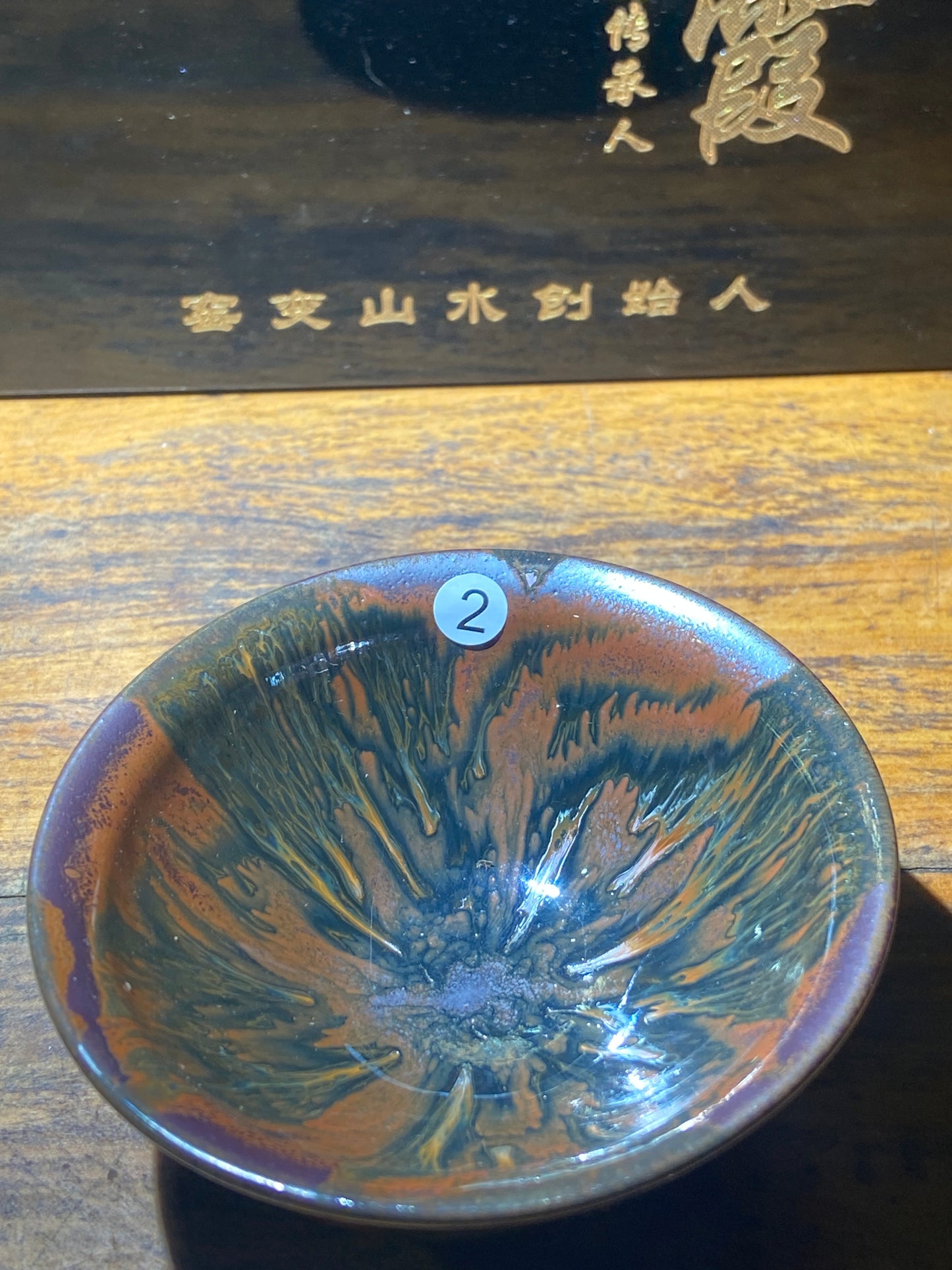 [Claire]Master Wang Qing Xia 8.10