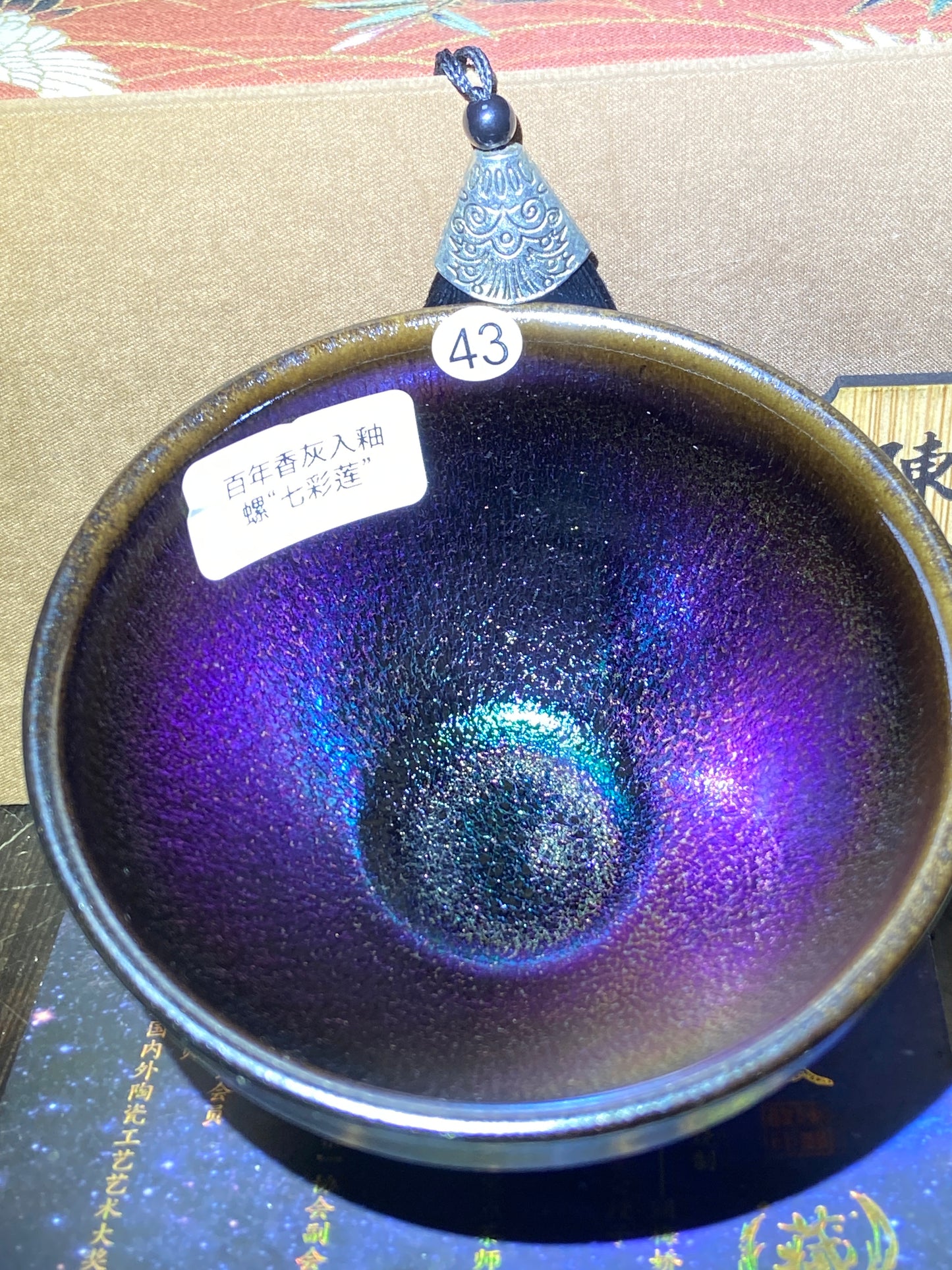 [Claire Pick] National Level Technoligist Master/Ancient Firing Method/ National Gift Master / Incense Ash Glaze| Master ChenZhengmin9-11