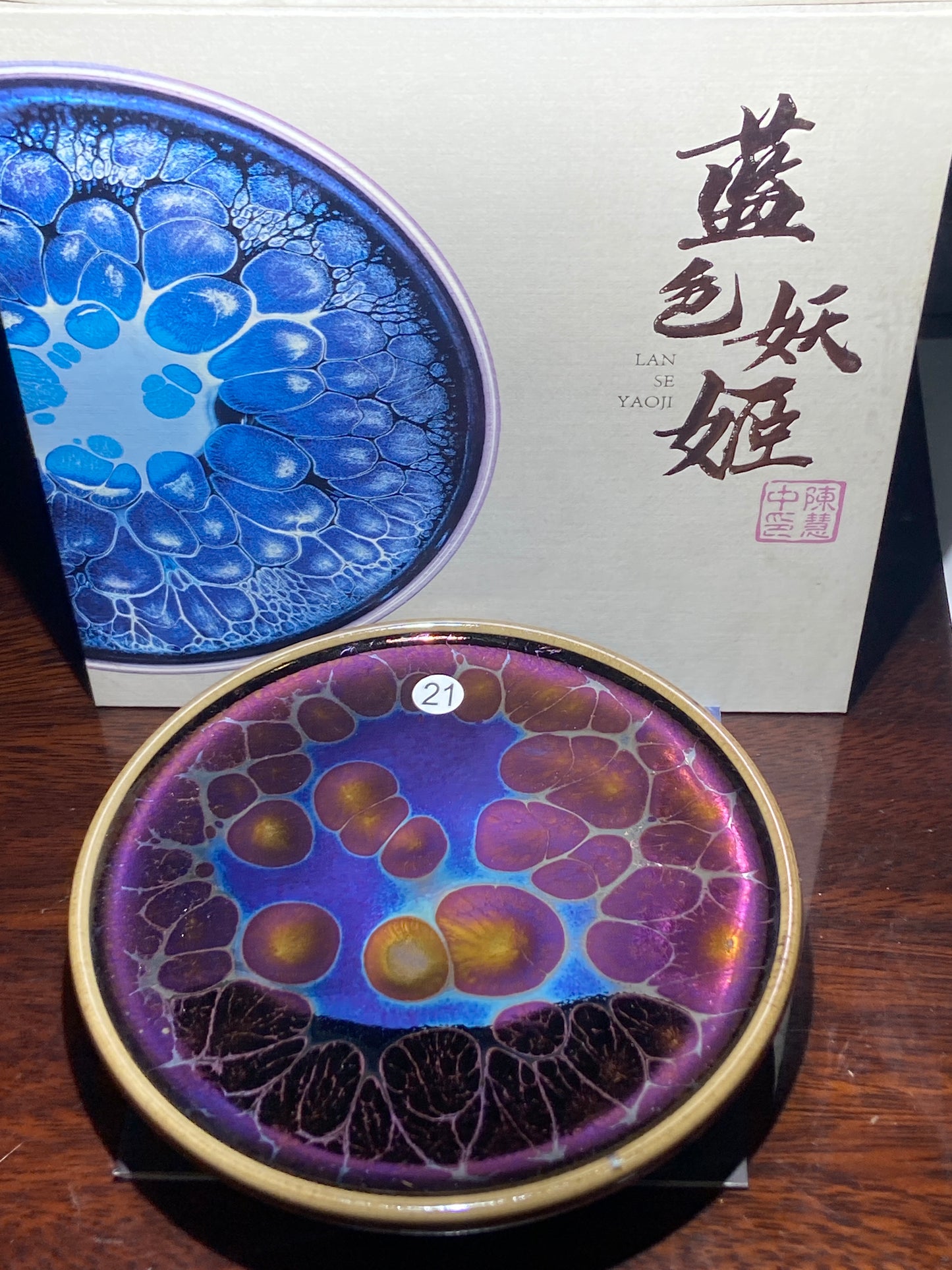 [Claire] Blue Series Master Chen 8-14