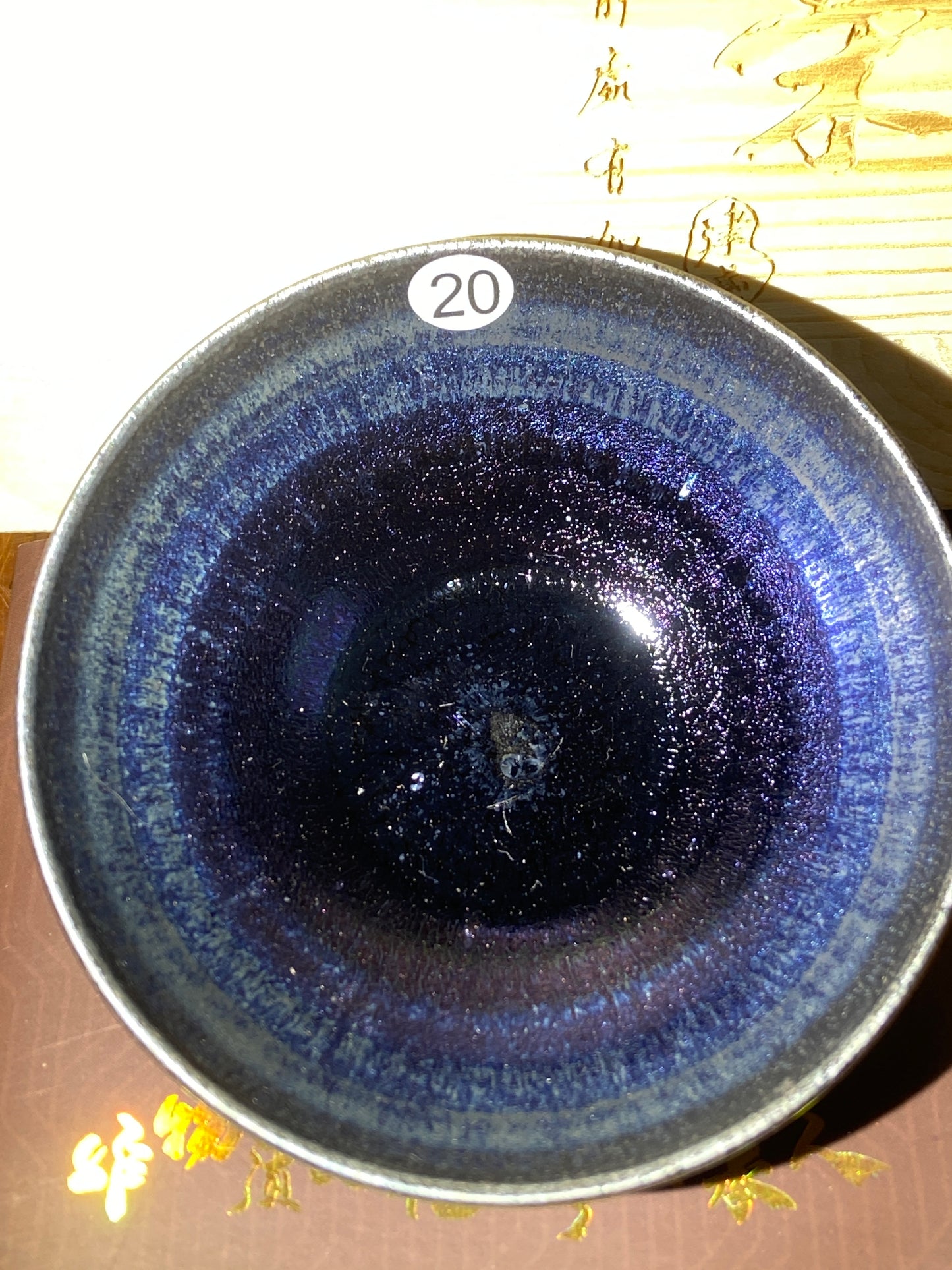 [No.1 teacup] Master LuoRenrong Inheritor of intangible cultural heritage 3-4