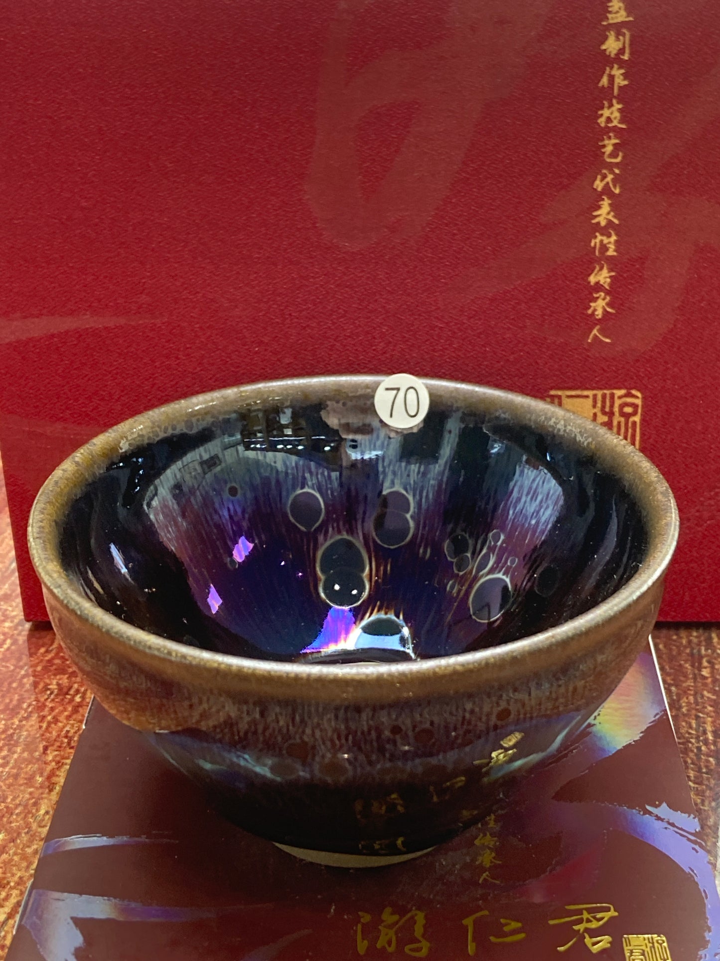 [Claire Pick] Chinese Traditional Crafts Master/ Flare Eruption |Master YouRenjun 8-19