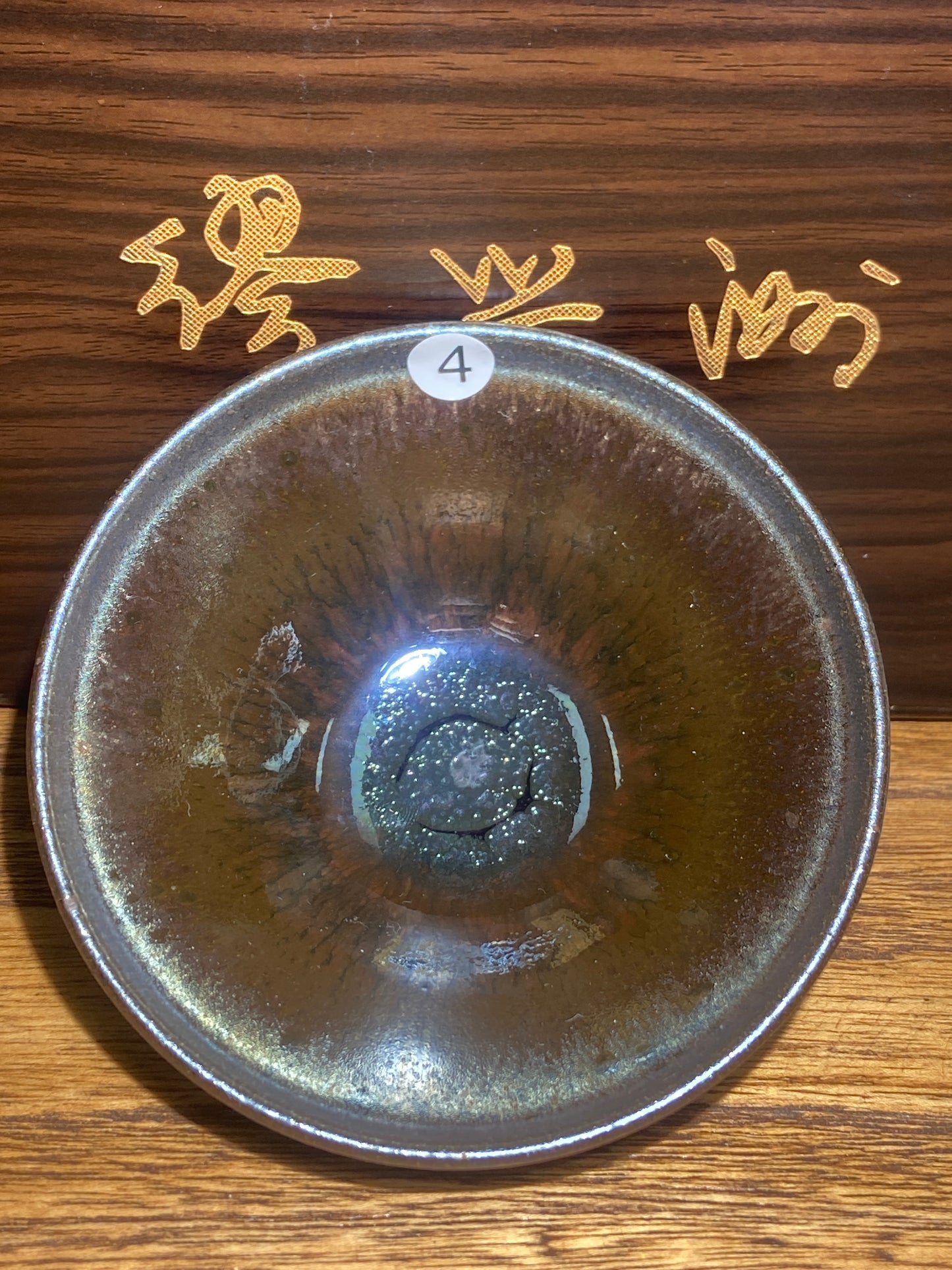 [No.1 teacup]Jianzhan｜13 years fo wood-firing exerience｜The top master in the industty |Master Miao Xingzhou 1-18
