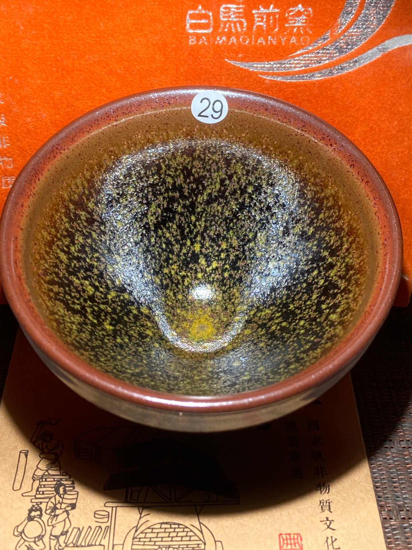 [No.1 teacup]The fourth generation of the porcelain family, a national etiquette artist / Master Xuxiaowei 1-14