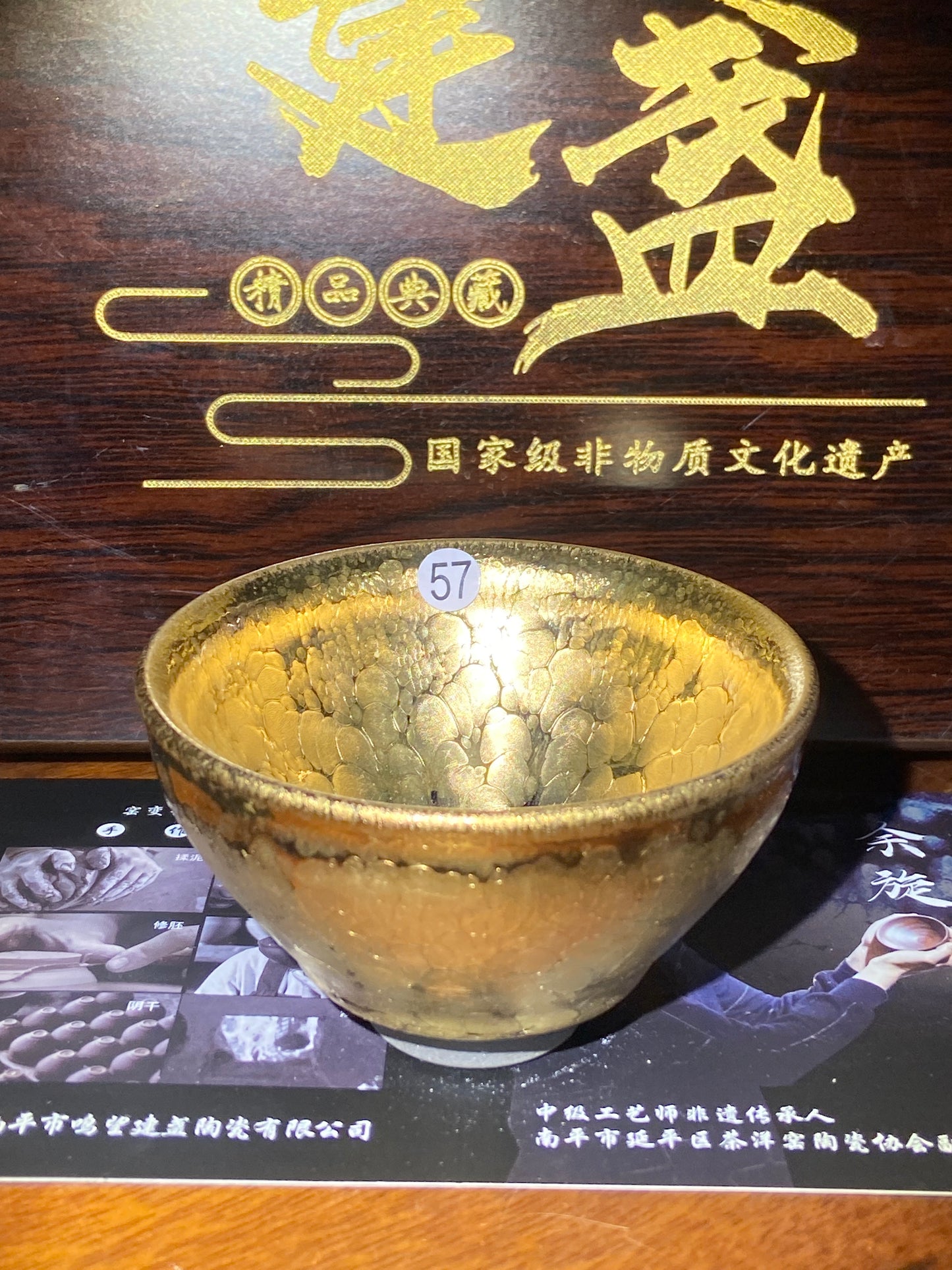 [Claire Pick] Intermediate Craft Master Intangible Heritage Inheritor ｜Master Yuxuan9-6