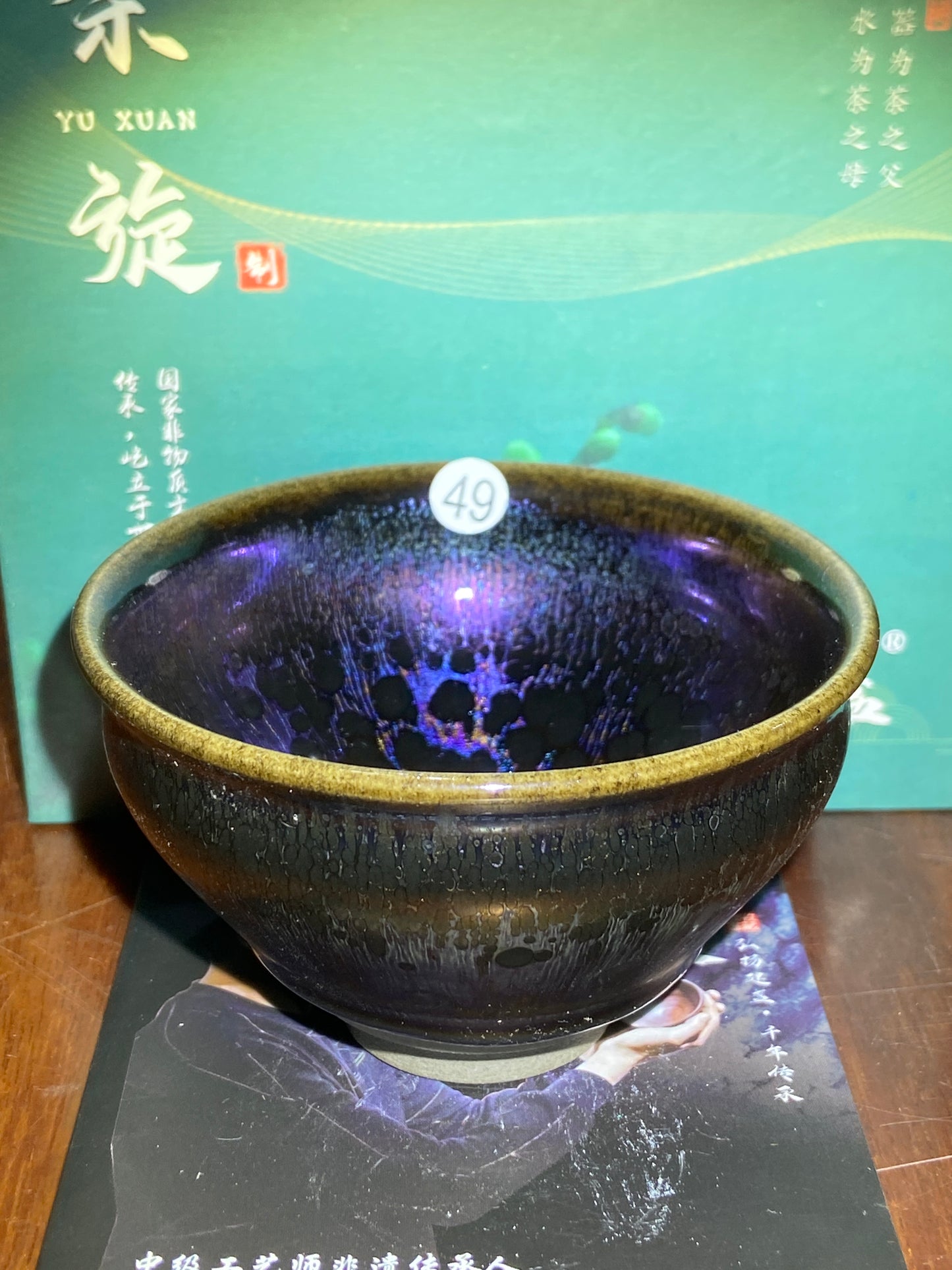[Jett Pick] Intermediate Craft Master Intangible Heritage Inheritor ｜Master Yuxuan10-14
