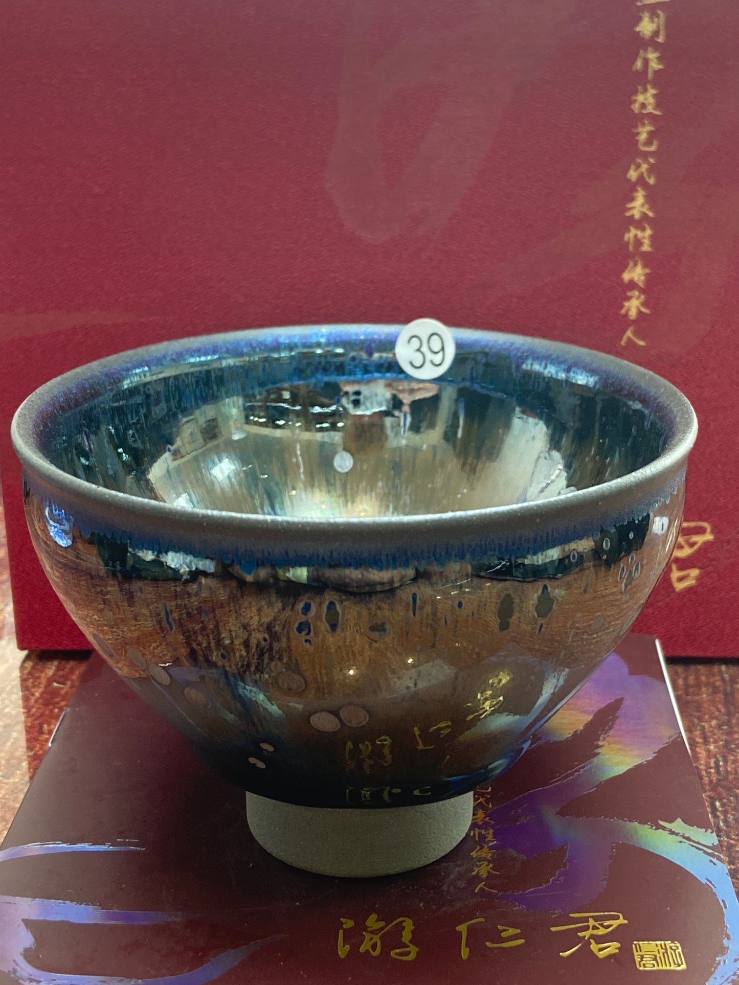 [Claire Pick] Chinese Traditional Crafts Master/ Flare Eruption |Master YouRenjun 8-19