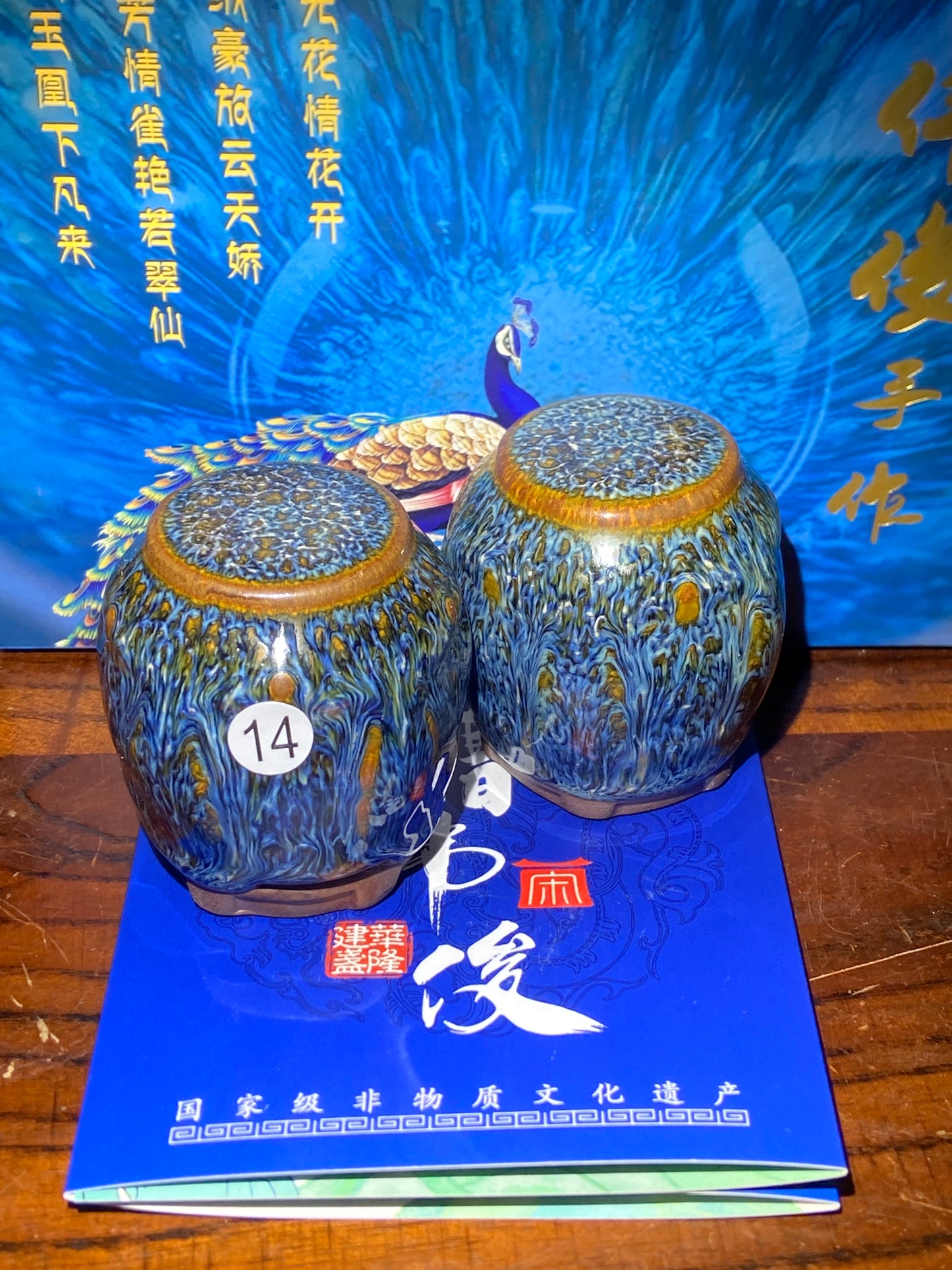 [Tiki Pick]Senior Craft Artist/ National Junior Technologist/ Founder of Gold Silk Blue Peacock Glaze| Master Caoweijun 11-30