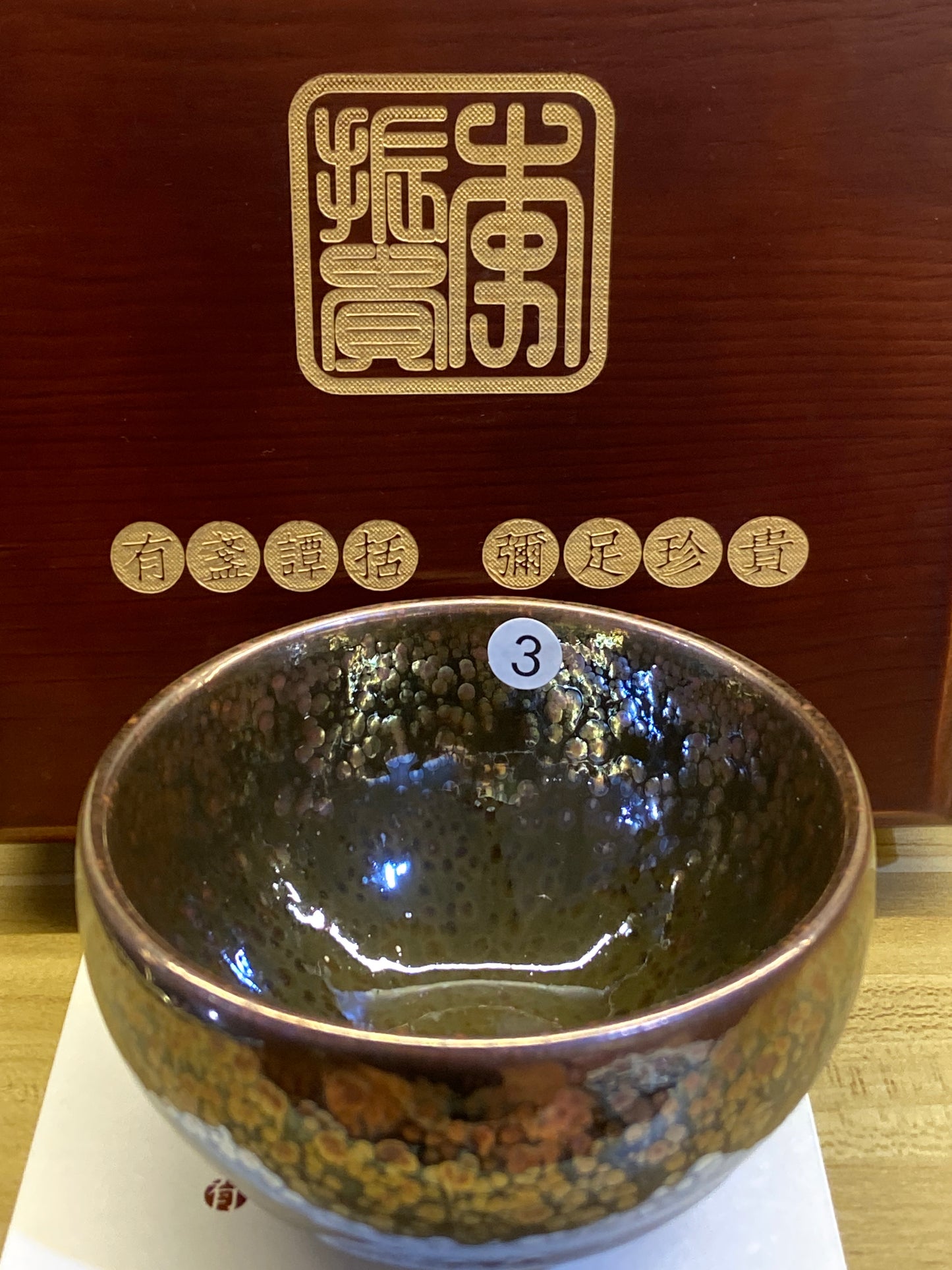 [Claire]The earliest Jianzhan Master/ First Master of Oil Droplets/ Uncrowned King | Master LiZhengui9-19