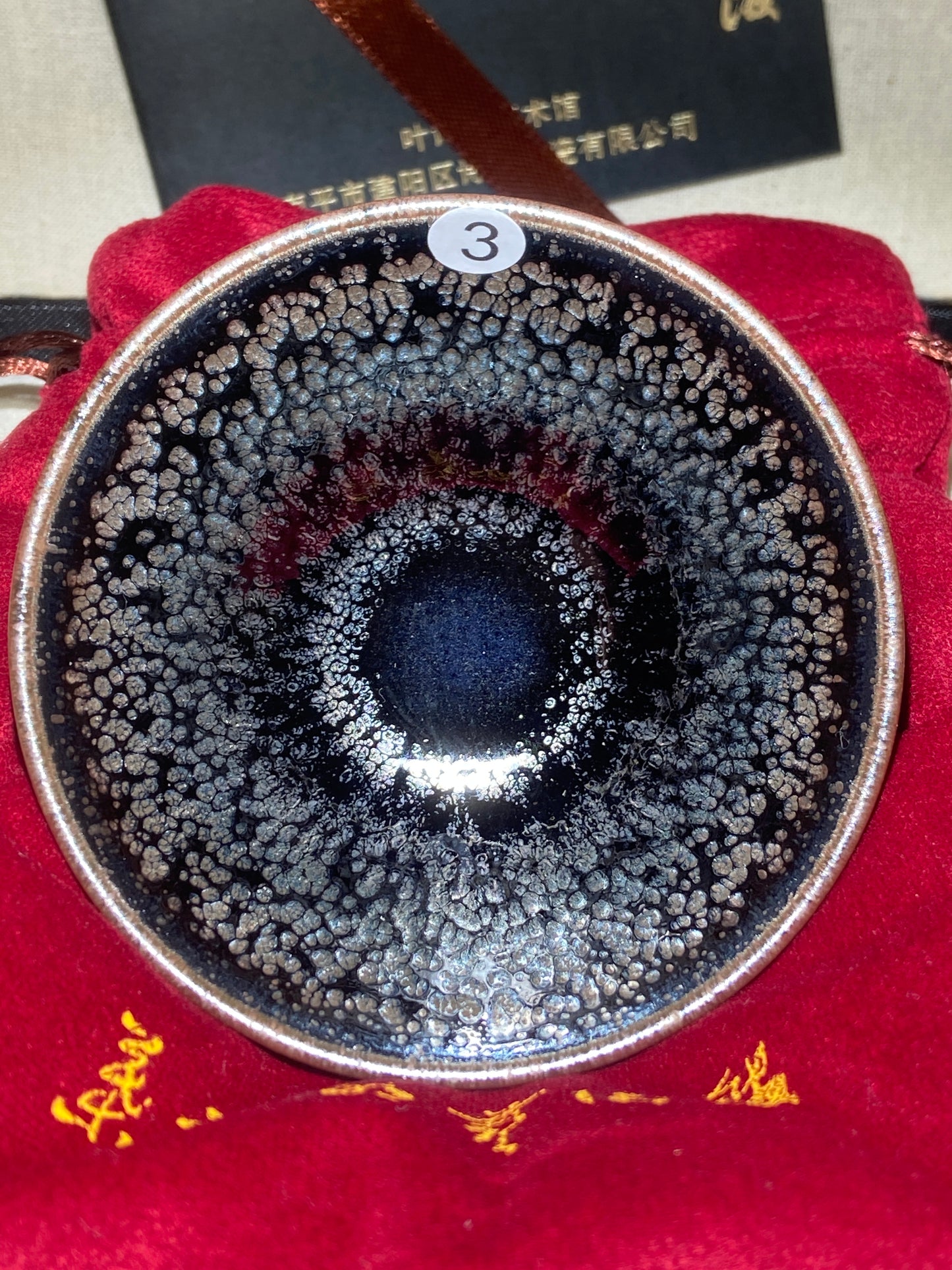 [No.1 teacup]Jianzhan/Senior craft artist, the first student of Huangmeijin/ Master Ye shiming 2-21