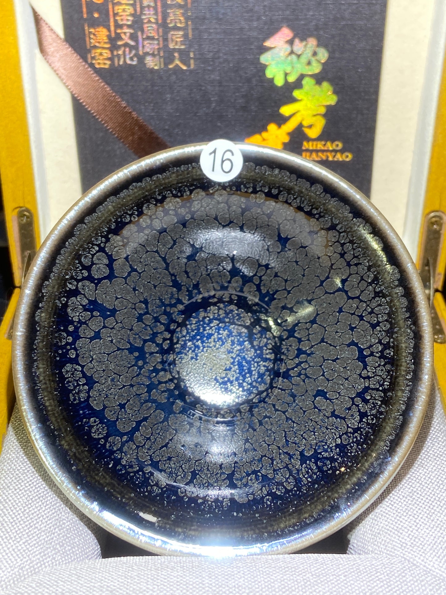[No.1 teacup] Director of Jianyao Jianzhan Association in Nanping City, Fujian Province｜Inheritor of Tea Yang Kiln Firing Techniques |Master Xu Rubao 2-28