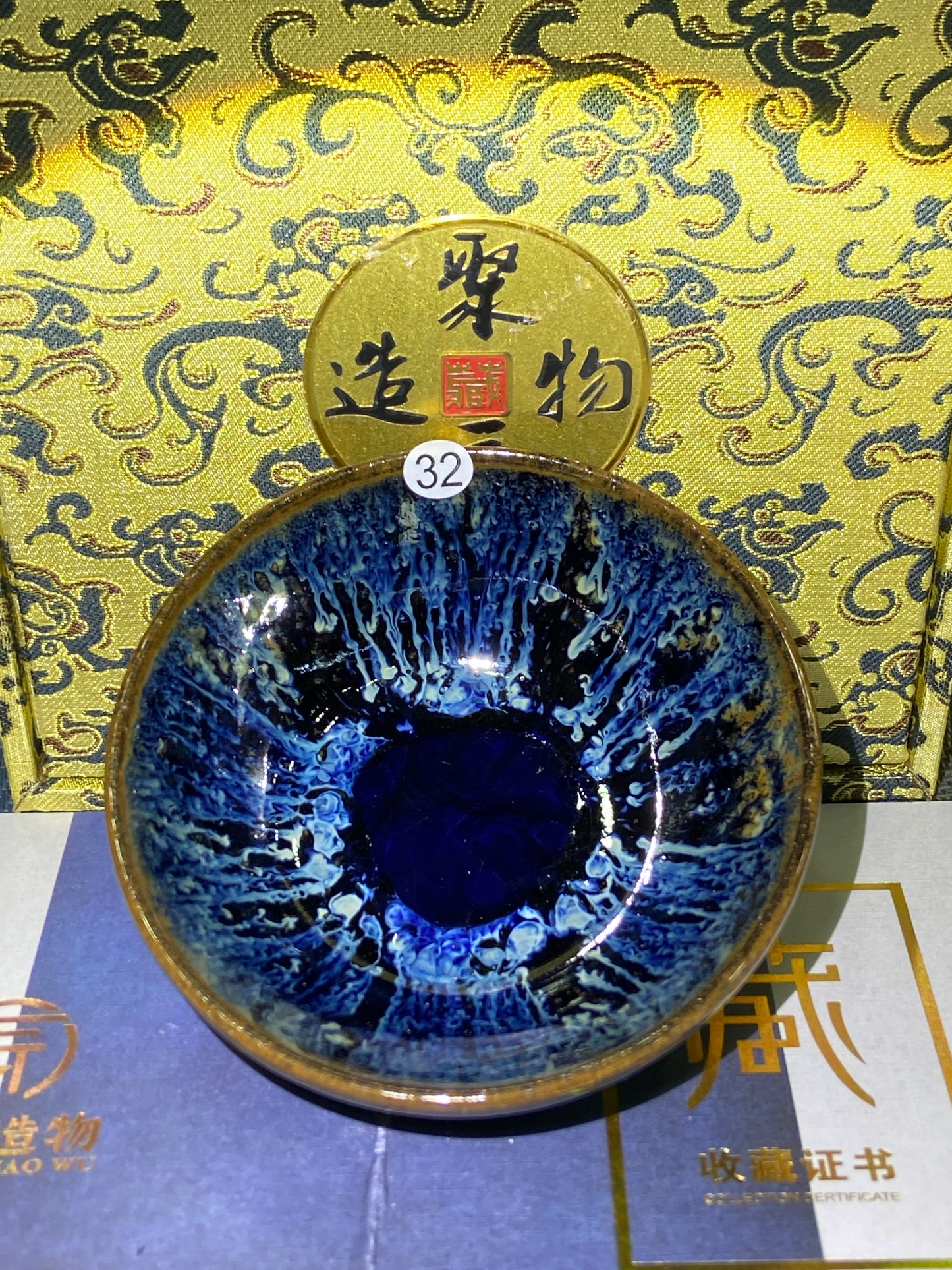 [Claire Pick] p9-14Jianzhan