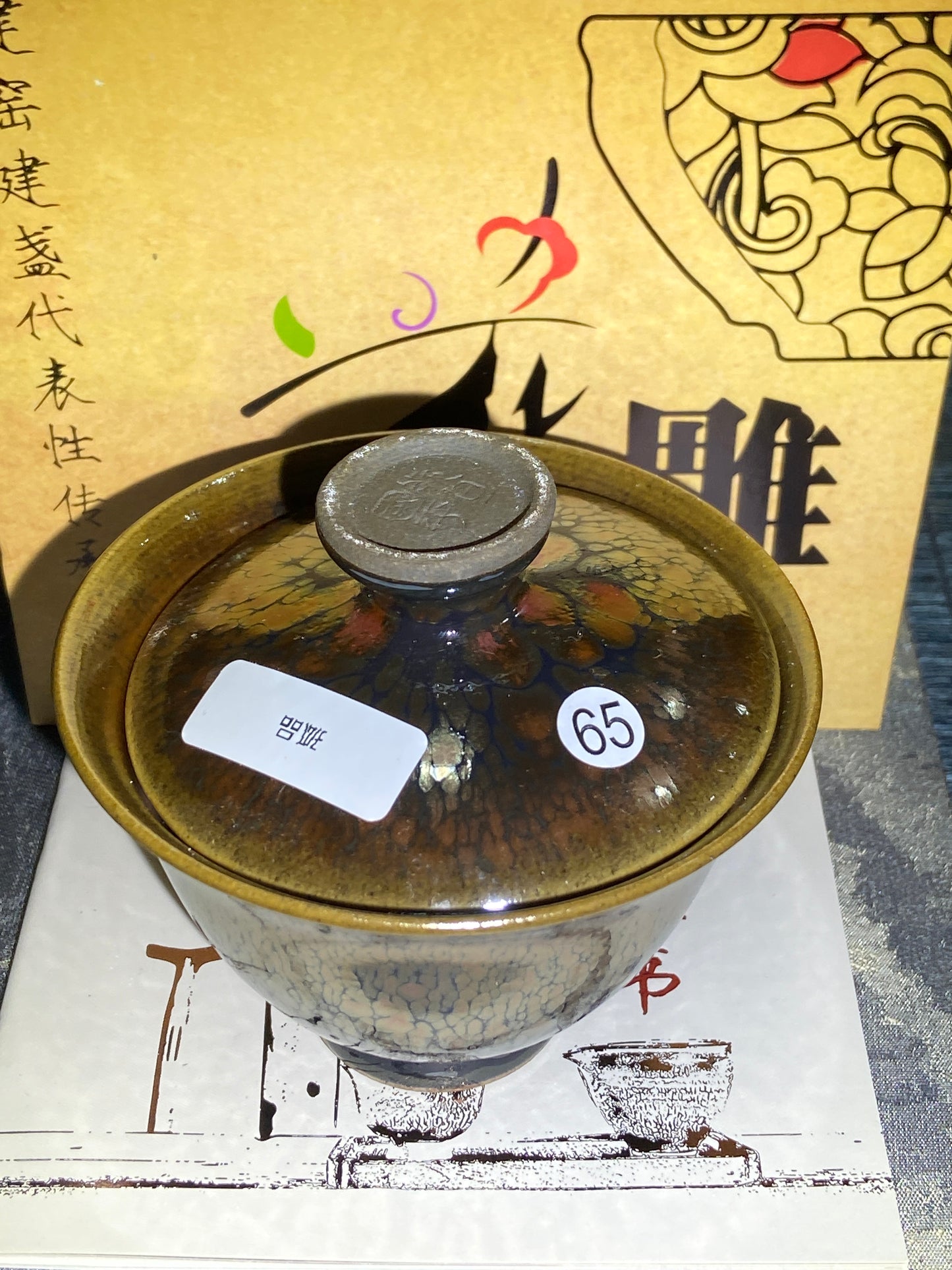 [Claire]Flower Carving Oil Drops/Non-heritage Inheritor/The First People of Rainbow Glaze| JiGuoping9-15