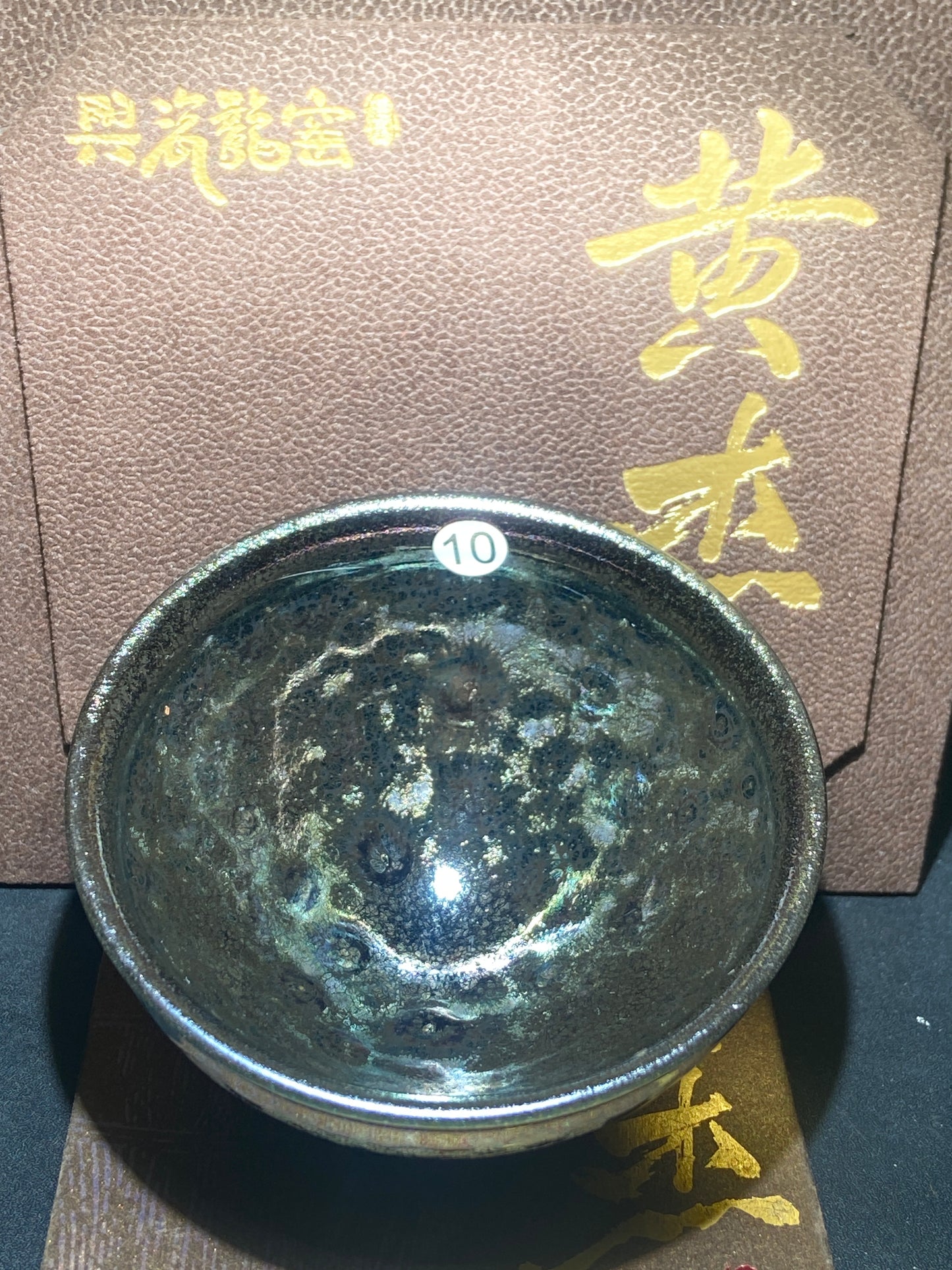 [Claire Pick] Outstanding Young Master/ Black Porcelain Recommender ｜Master Huangjie 10-2
