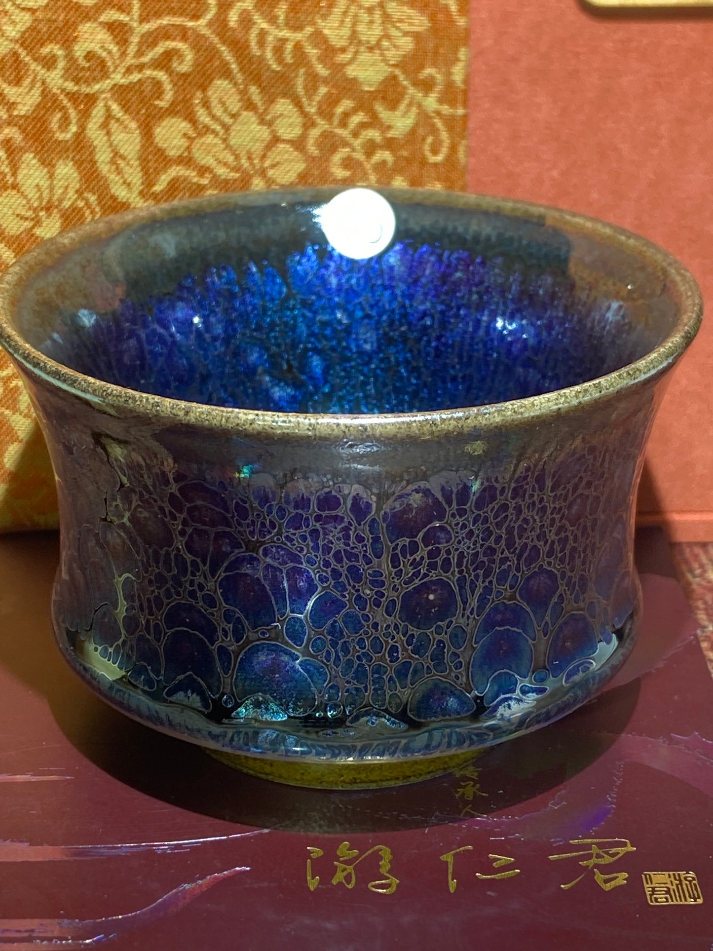 [No.1 teacup] Chinese Traditional Crafts Master/ Flare Eruption |Master YouRenjun 2-5