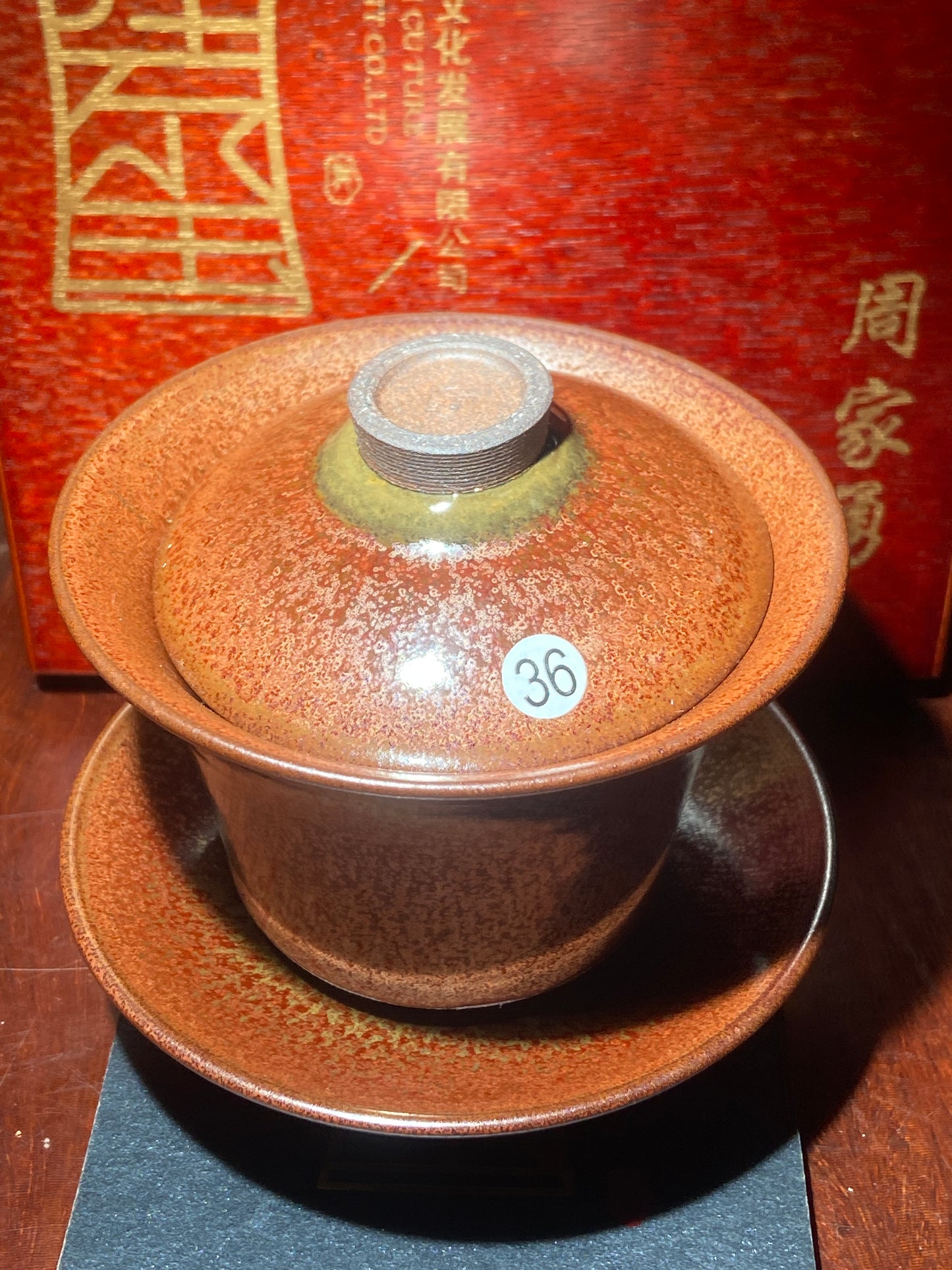 [Claire Pick] Intangible Inheritor /  the sixth generation inheritor of the century-old dragon kiln / only one for Forbidden City ｜Master ZhouJiayong 9-3