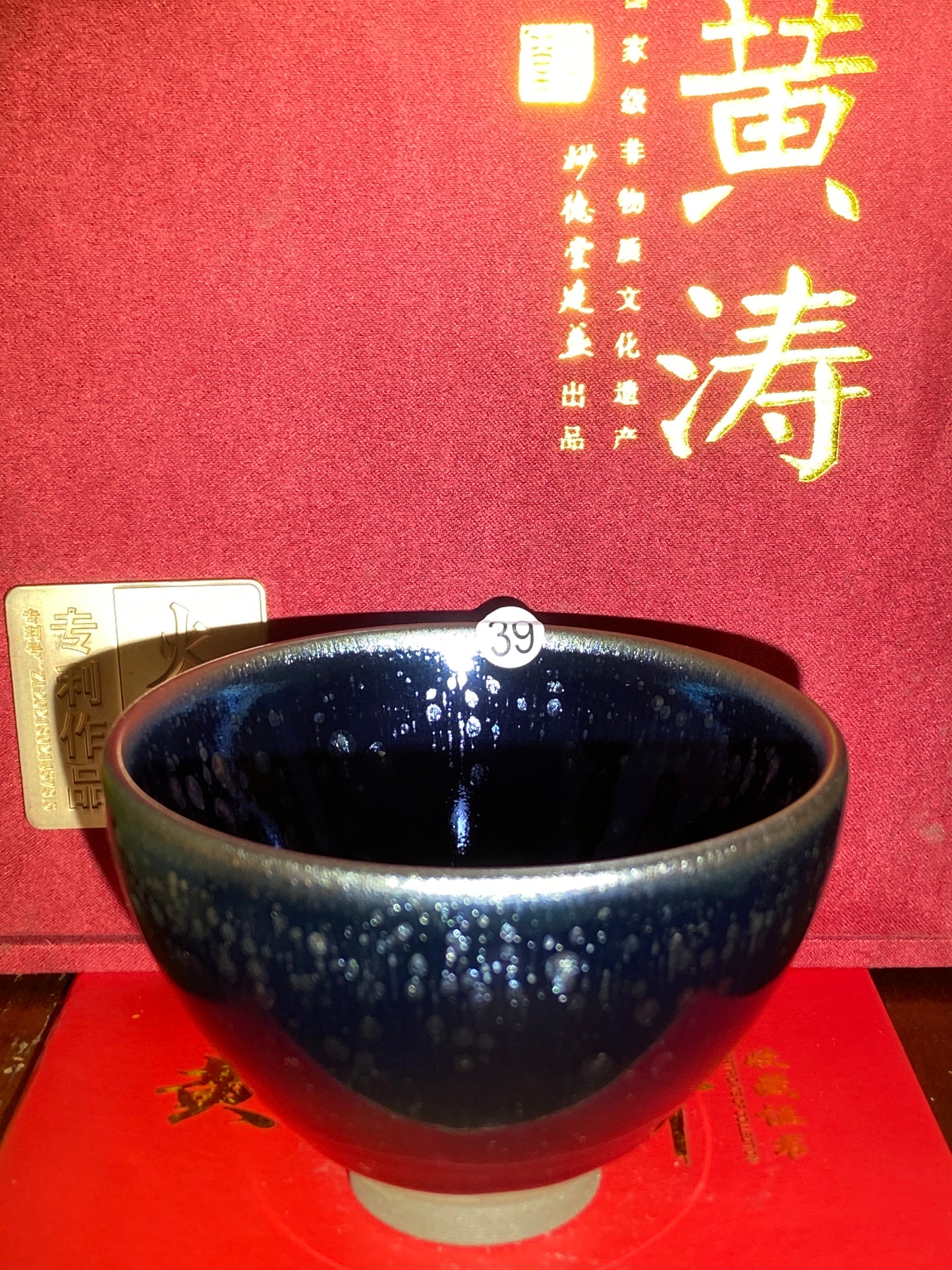 [Claire Pick]National Master/ Fujian Provincial Art Master/Creator of Golden Cup Daqi/ Representive Glaze Fire Lotus| Master Huang Tao 8-20