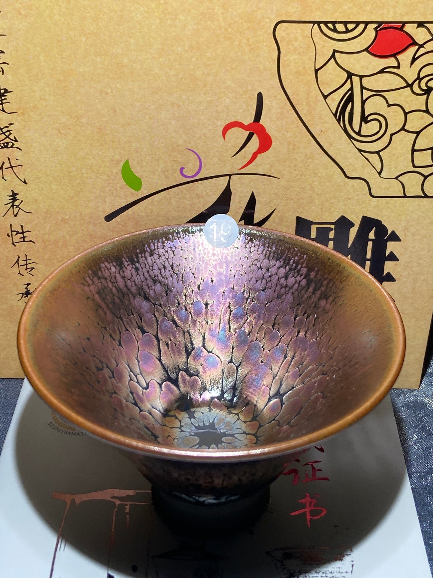 [Claire]Flower Carving Oil Drops/Non-heritage Inheritor/The First People of Rainbow Glaze| JiGuoping10-9