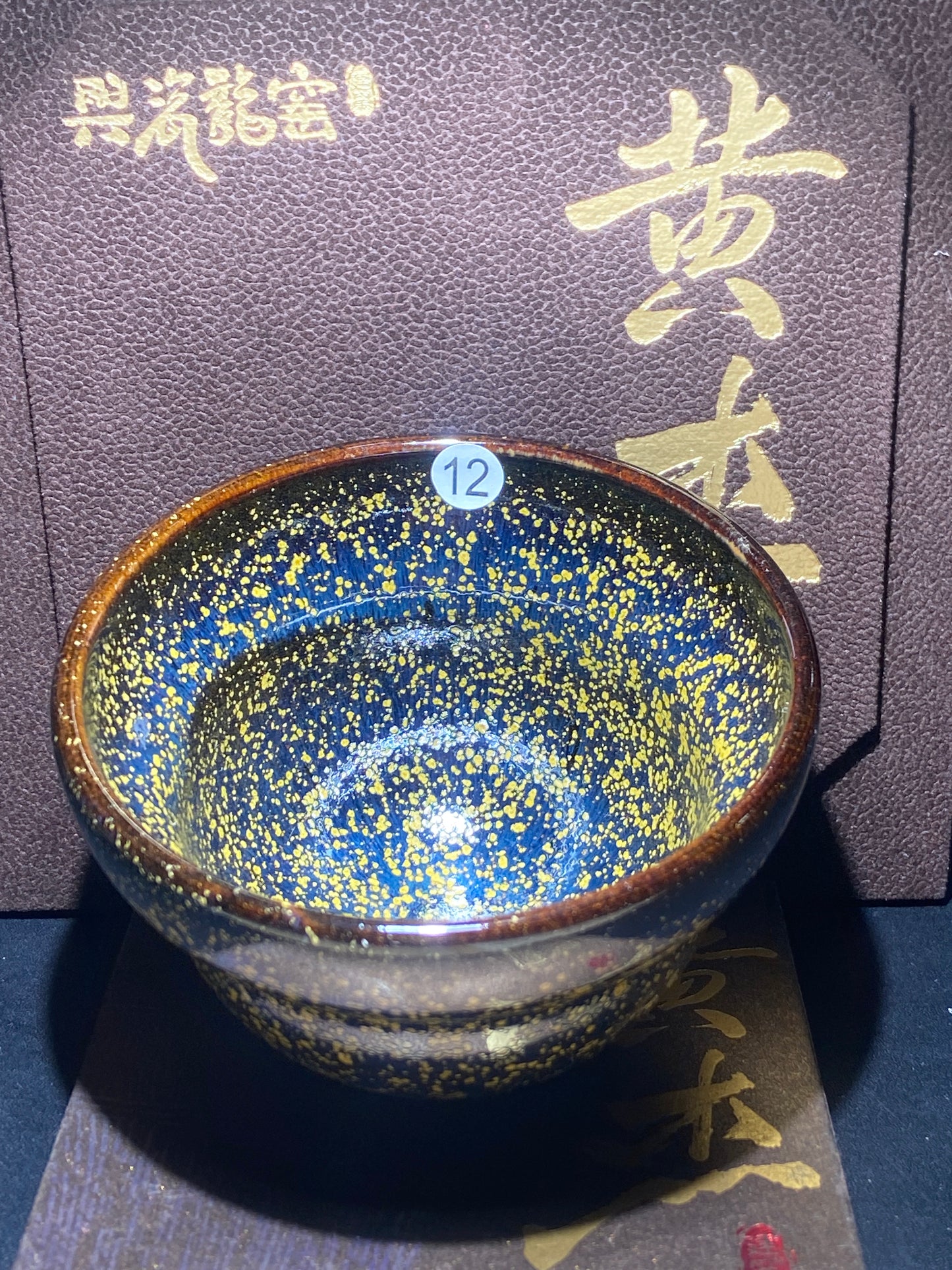 [Claire Pick] Outstanding Young Master/ Black Porcelain Recommender ｜Master Huangjie 10-2