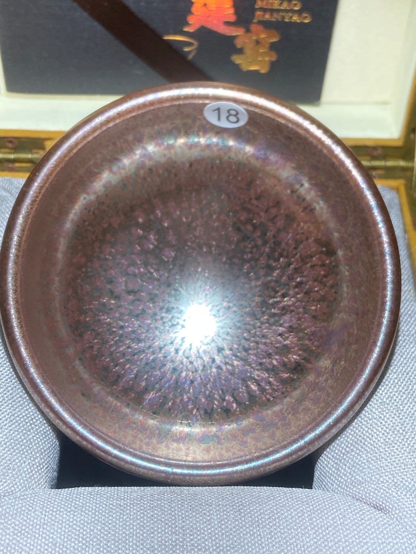 [No.1 teacup] Director of Jianyao Jianzhan Association in Nanping City, Fujian Province｜Inheritor of Tea Yang Kiln Firing Techniques |Master Xu Rubao 1-23
