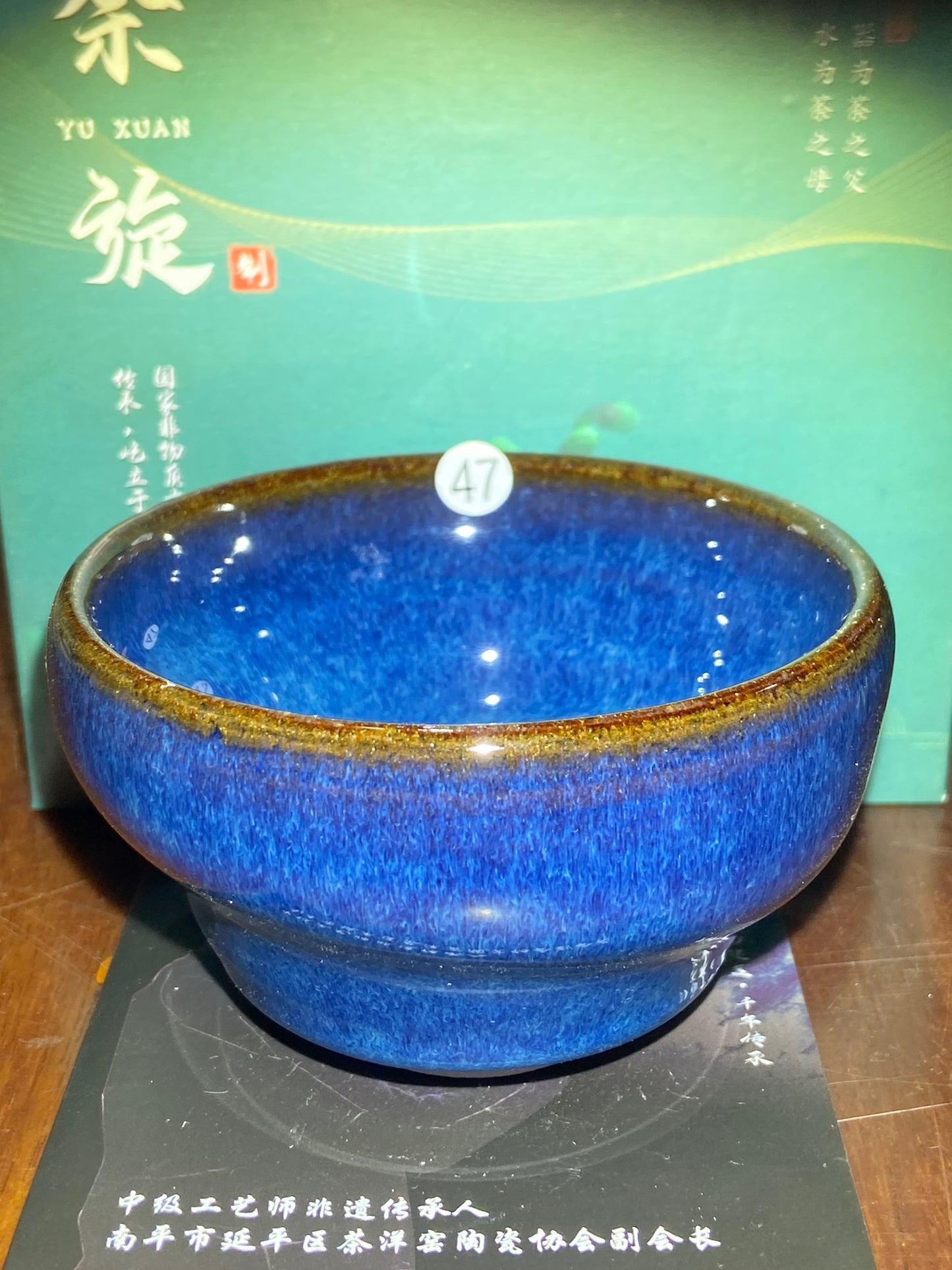 [Jett Pick] Intermediate Craft Master Intangible Heritage Inheritor ｜Master Yuxuan10-14