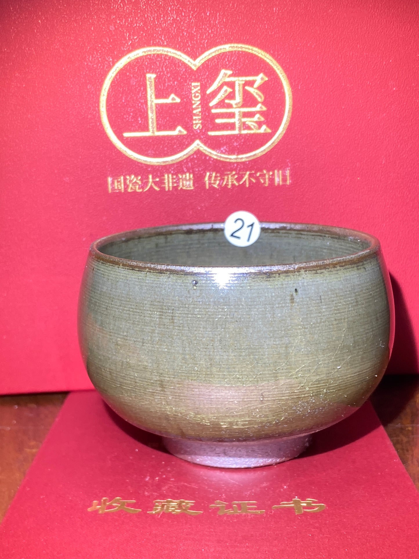 [No.1 teacup]Jianzhan｜National level inheritor of intangible cultural heritage | Master of Arts and Crafts |Master Xiu Guangming 2-8