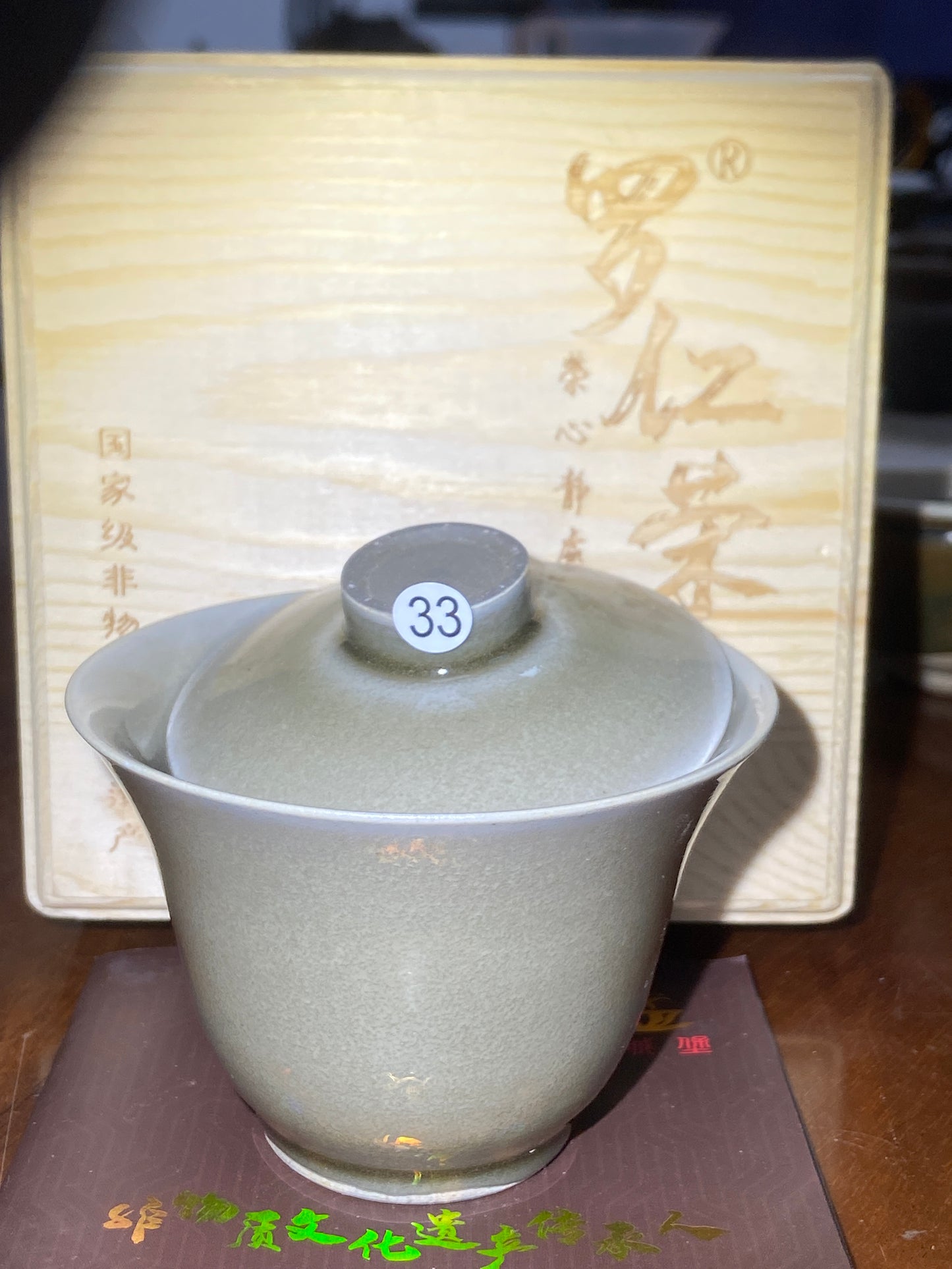 [No.1 teacup] Master LuoRenrong Inheritor of intangible cultural heritage 3-4