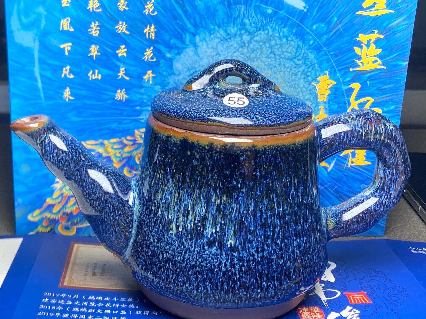 [Claire Pick]Senior Craft Artist/ National Junior Technologist/ Founder of Gold Silk Blue Peacock Glaze| Master Caoweijun 8-22