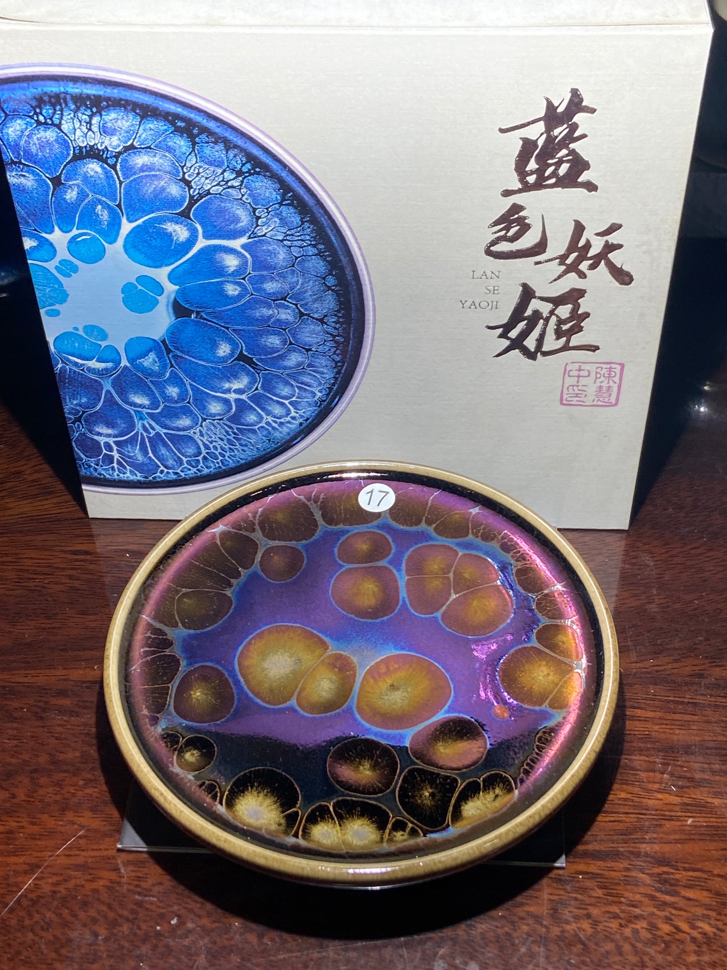 [Claire] Blue Series Master Chen 8-14