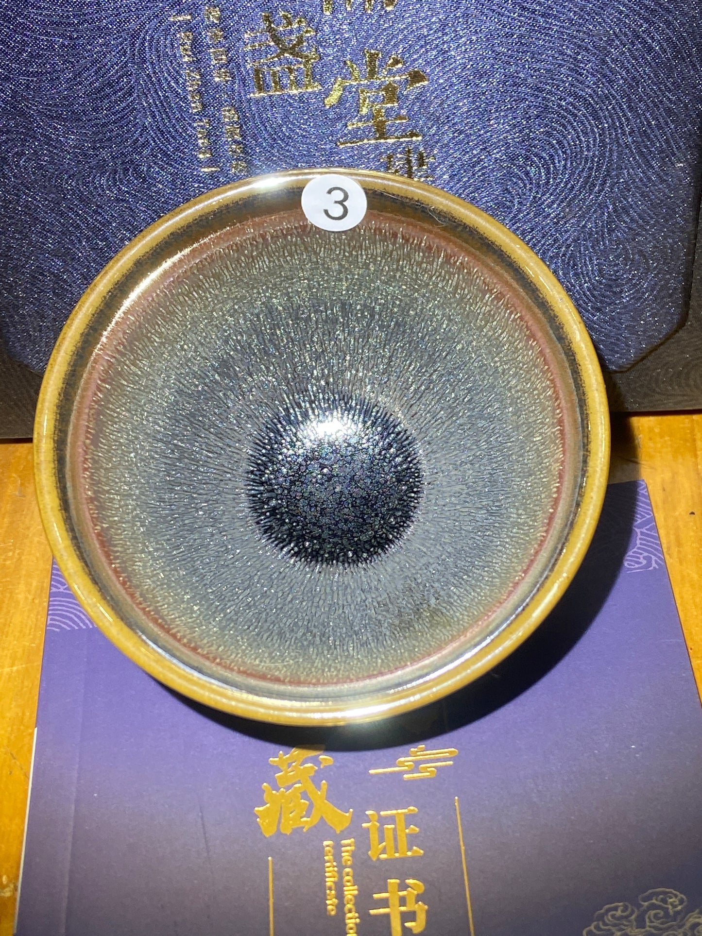 [No.1 tea cup]The earliest Jianzhan Master/ Provincial Master/ Engaged in the industry for 15 years| Master Qian Ding2-26