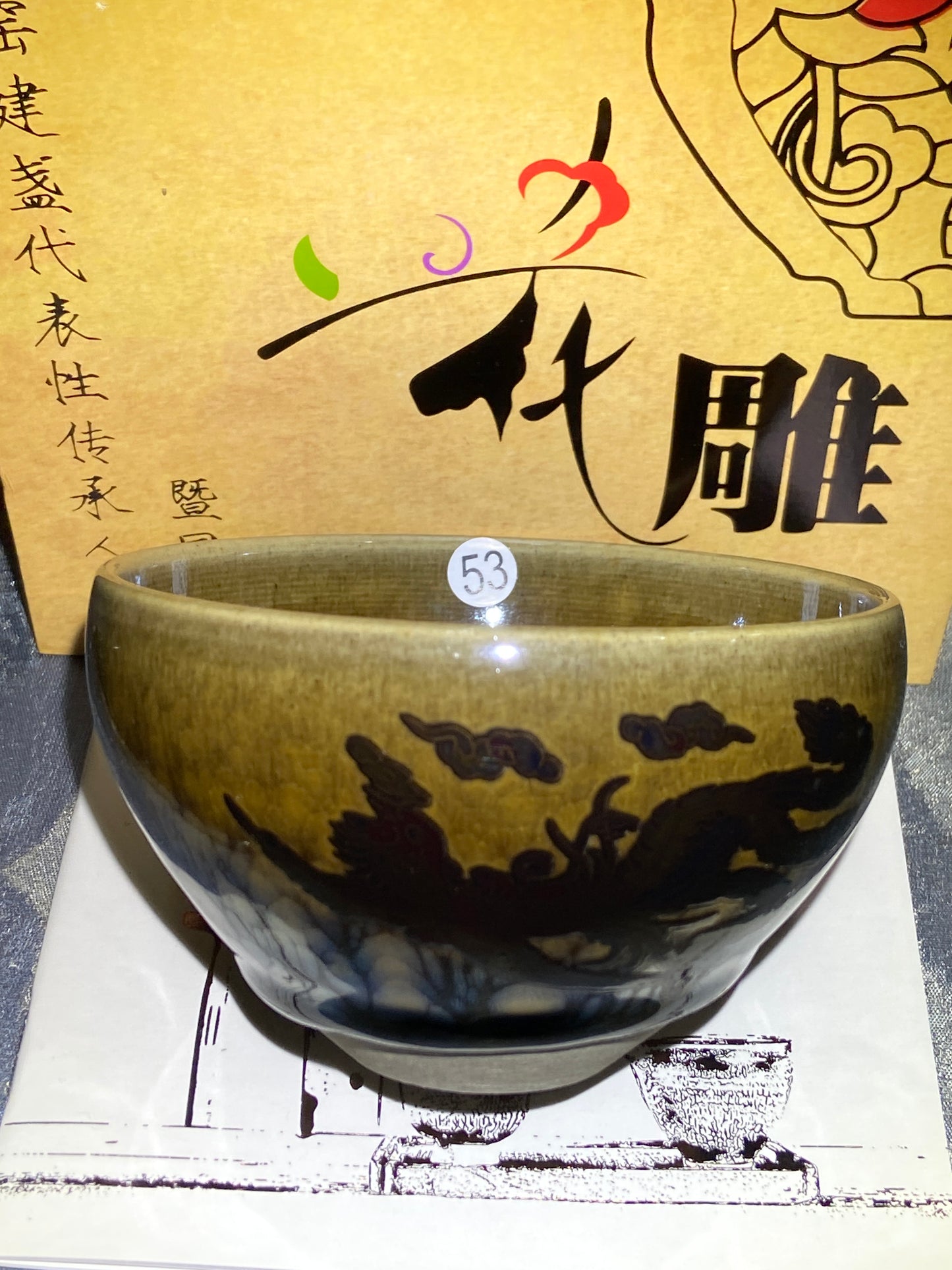 [Claire]Flower Carving Oil Drops/Non-heritage Inheritor/The First People of Rainbow Glaze| JiGuoping9-15