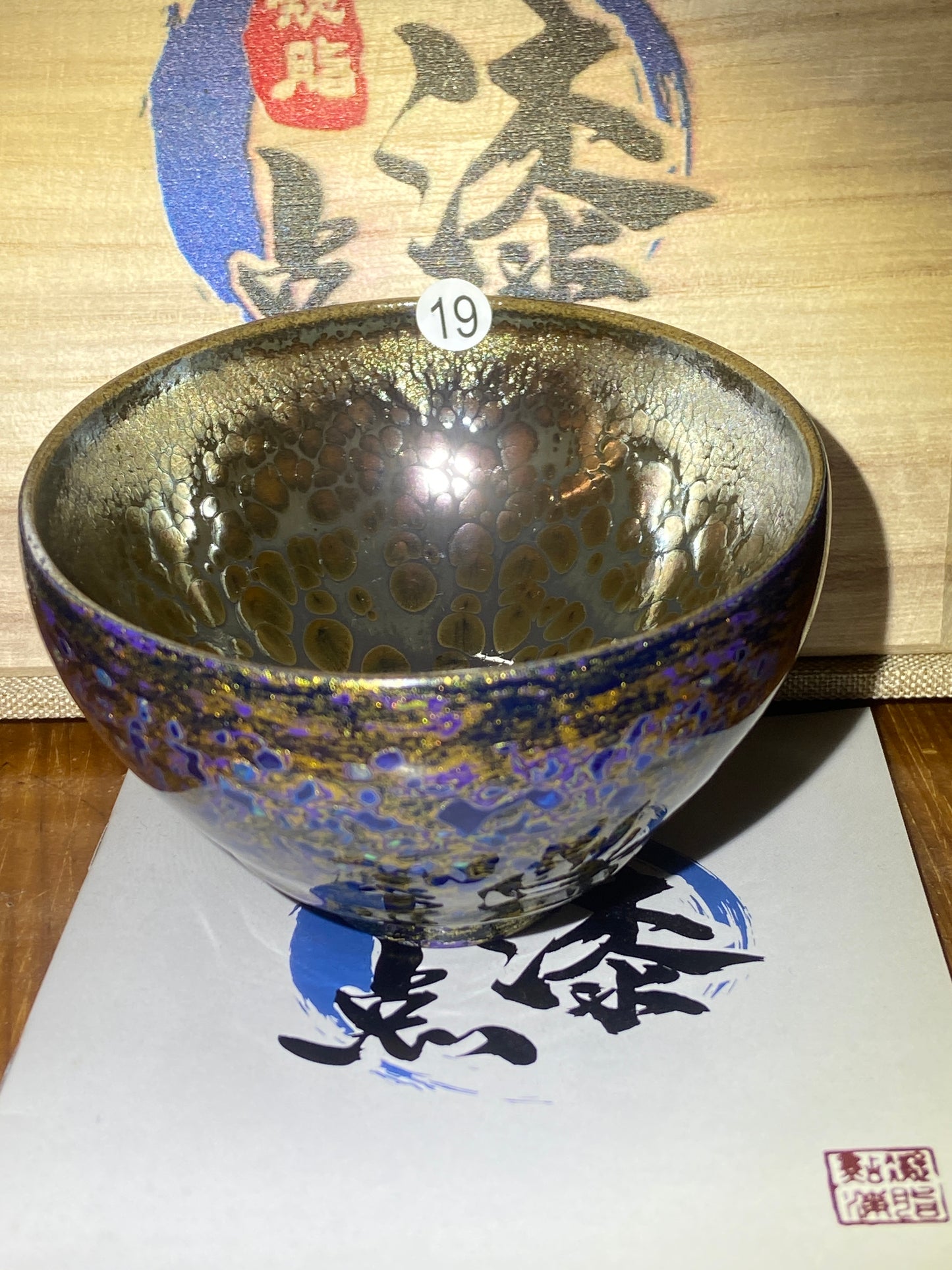 [No1 tea cup ]Founder of Dianqi Technique| Master Li Yongqiang & Master ChengXi 1-21