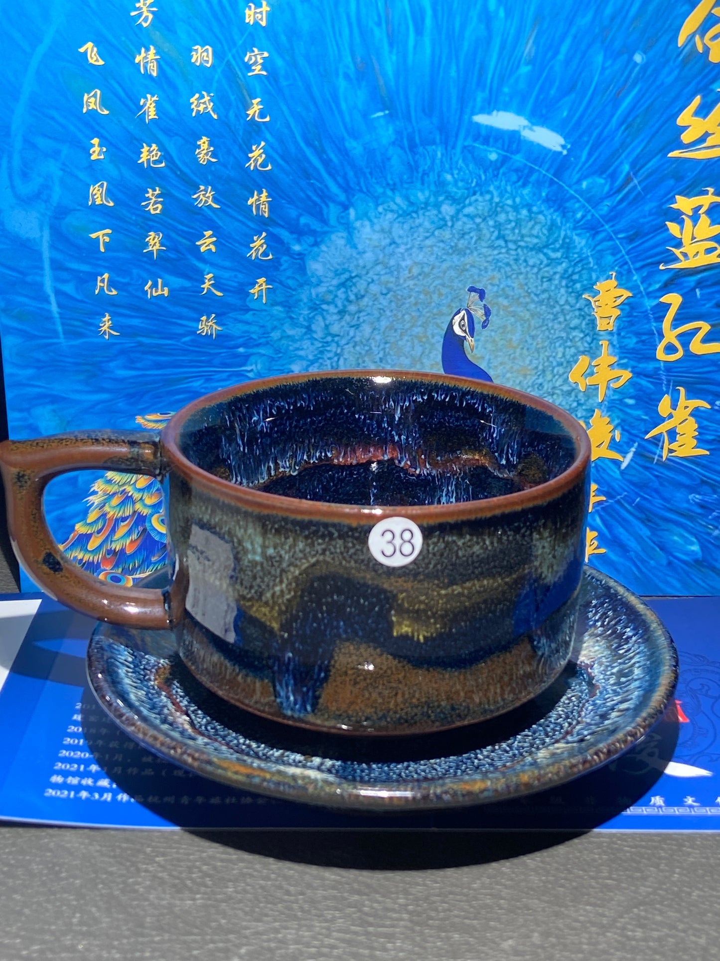 [Claire Pick]Senior Craft Artist/ National Junior Technologist/ Founder of Gold Silk Blue Peacock Glaze| Master Caoweijun 8-22