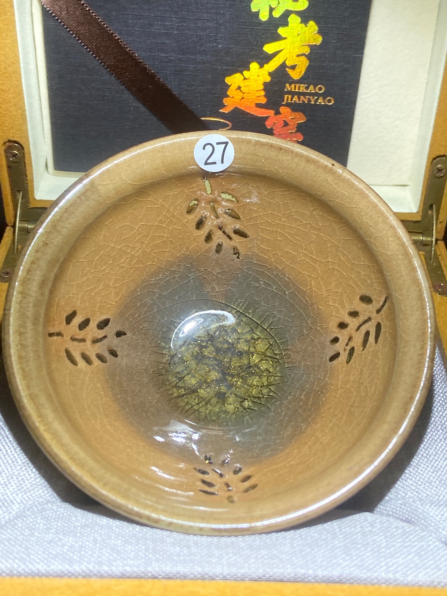 [No.1 teacup] Director of Jianyao Jianzhan Association in Nanping City, Fujian Province｜Inheritor of Tea Yang Kiln Firing Techniques |Master Xu Rubao 1-23