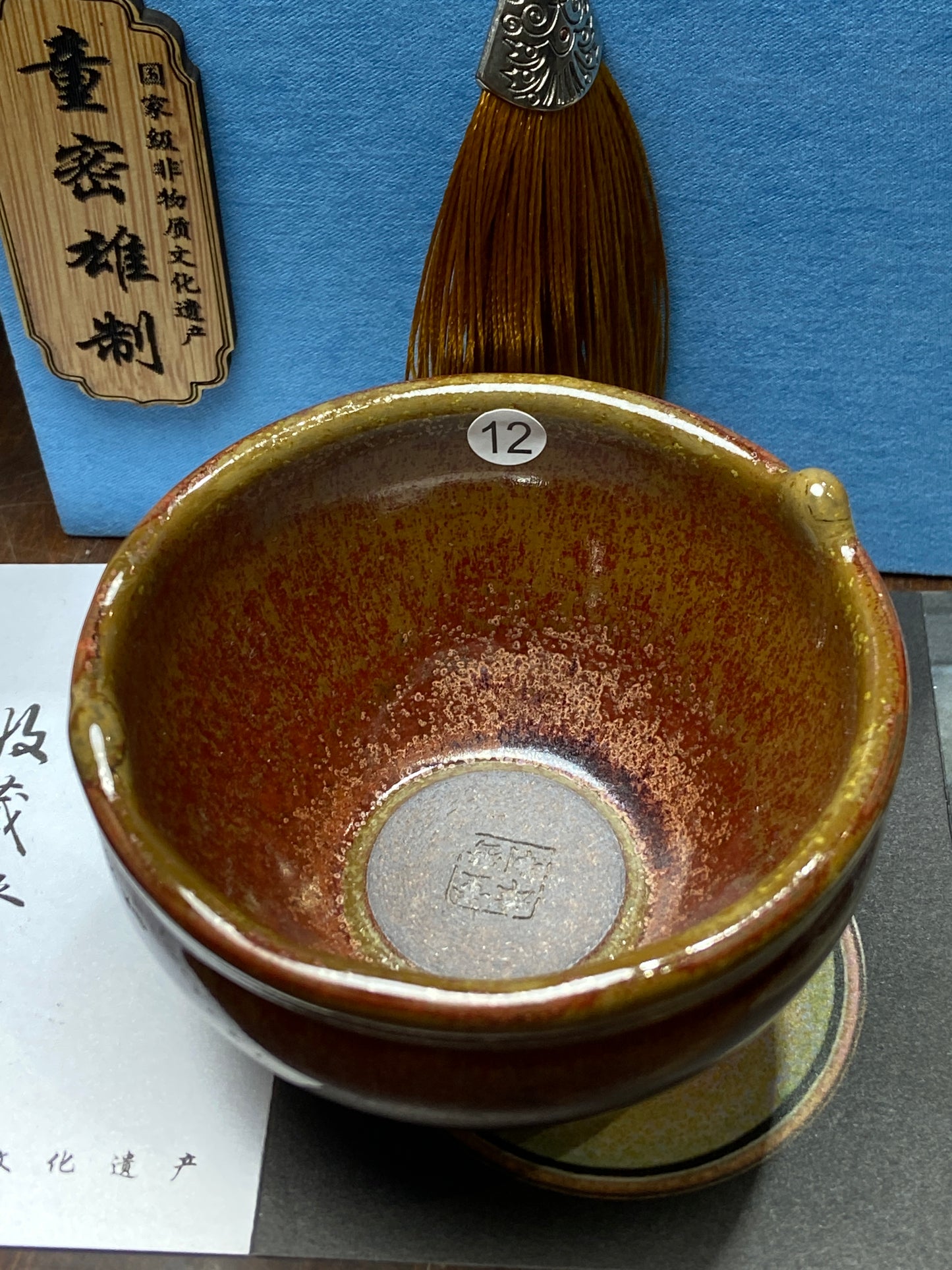 [Claire Pick]Chinese Technologist /Chinese National Gift Artist/ Reversible REDOX technique | Master DongMixiong8-24
