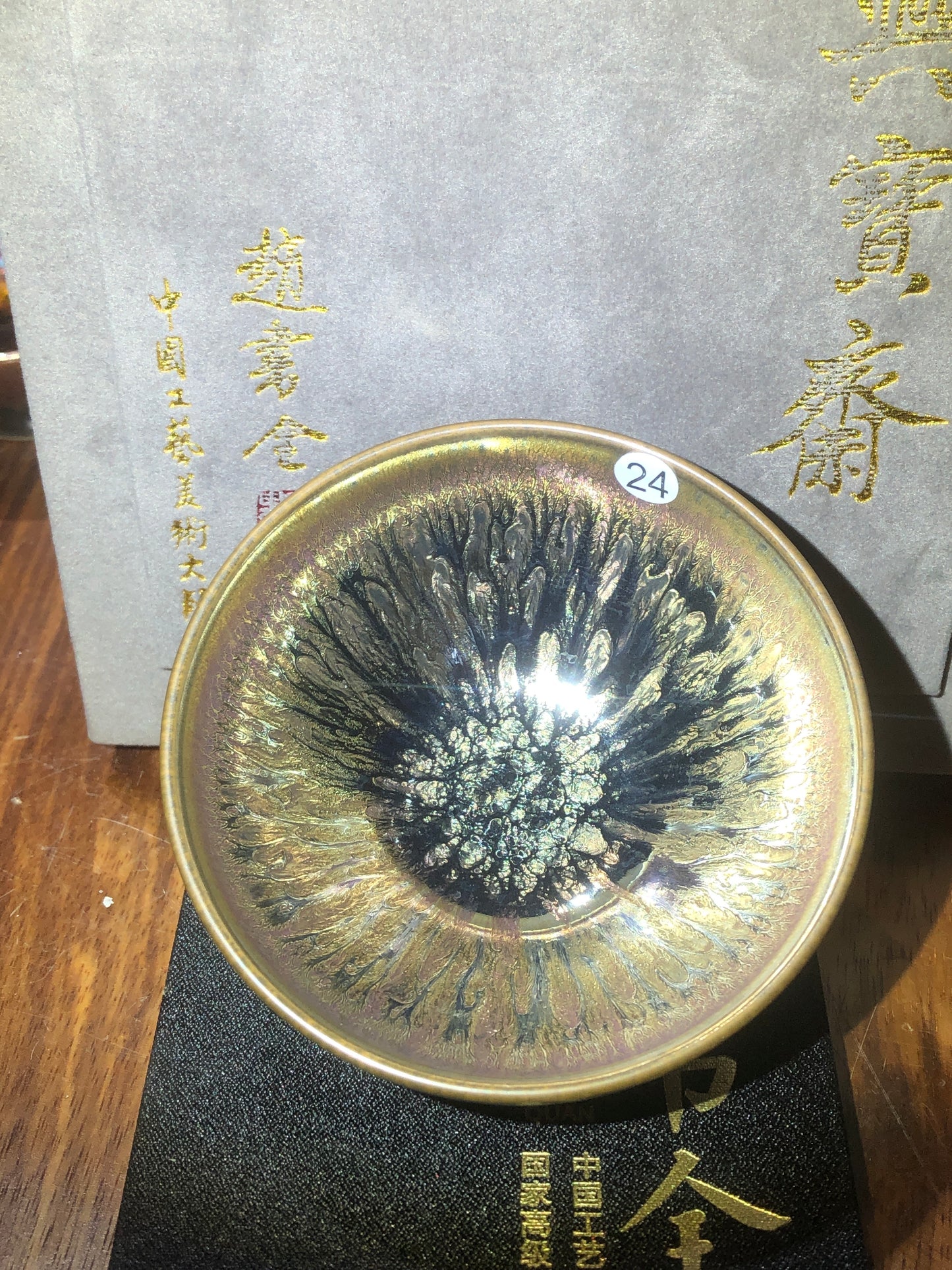 [Claire] Master ZhaoShuquan, National gift for Xiamen BRICS Conference in 2017/ National Porcelain Master/Chinese Arts and Crafts Master 9-2