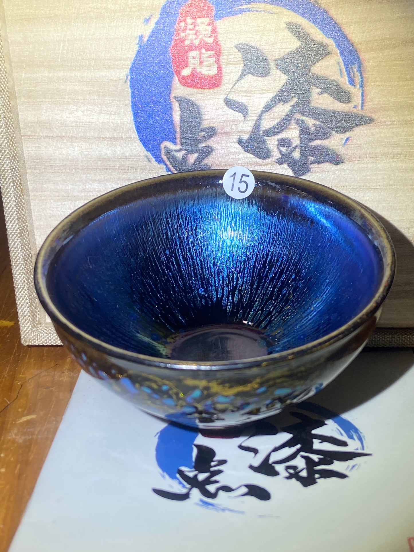 [No1 tea cup ]Founder of Dianqi Technique| Master Li Yongqiang & Master ChengXi 1-21