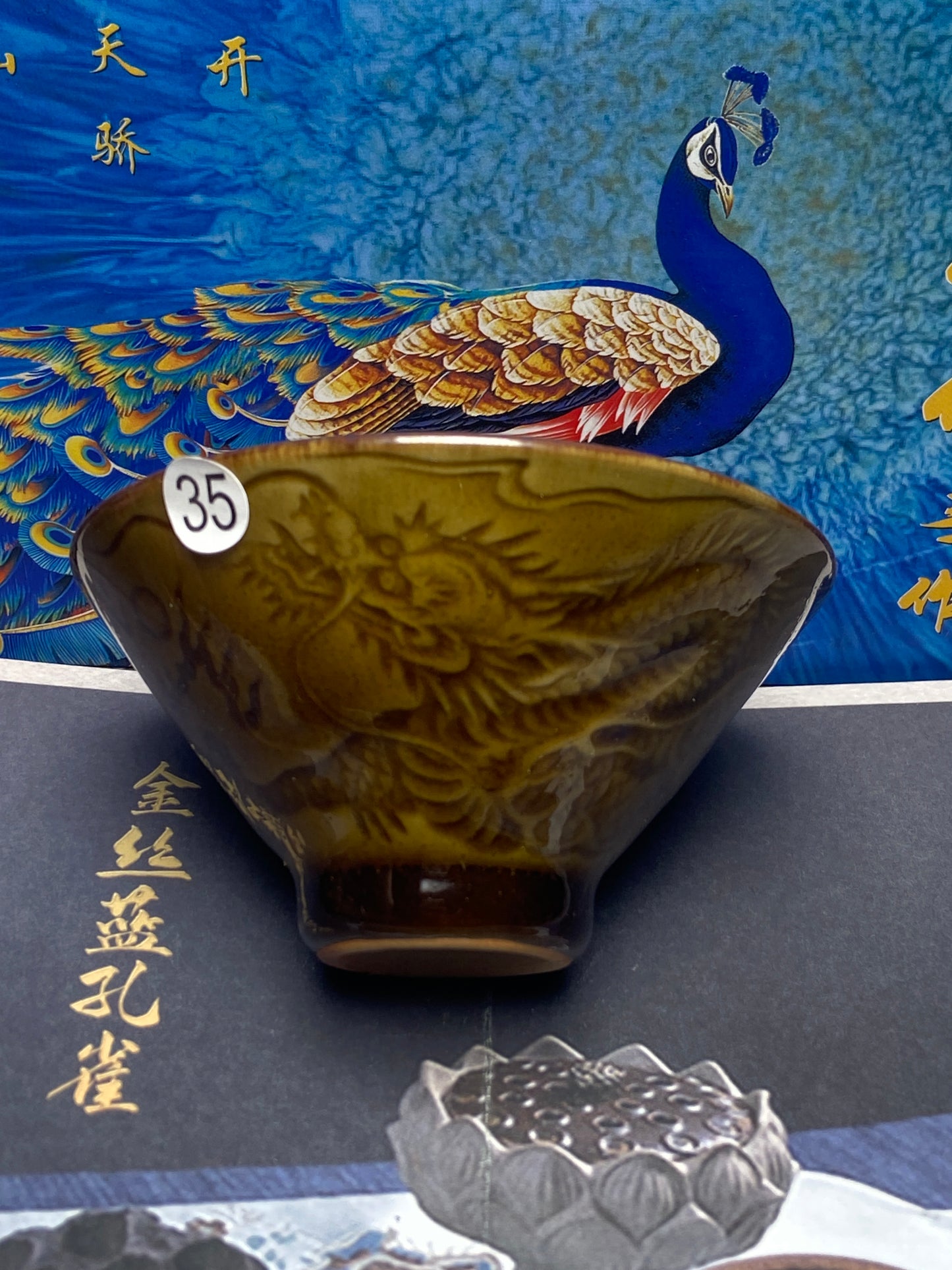 [Claire] Master Cao Weijun, Unique top-level master of high level Jianzhan 9-28