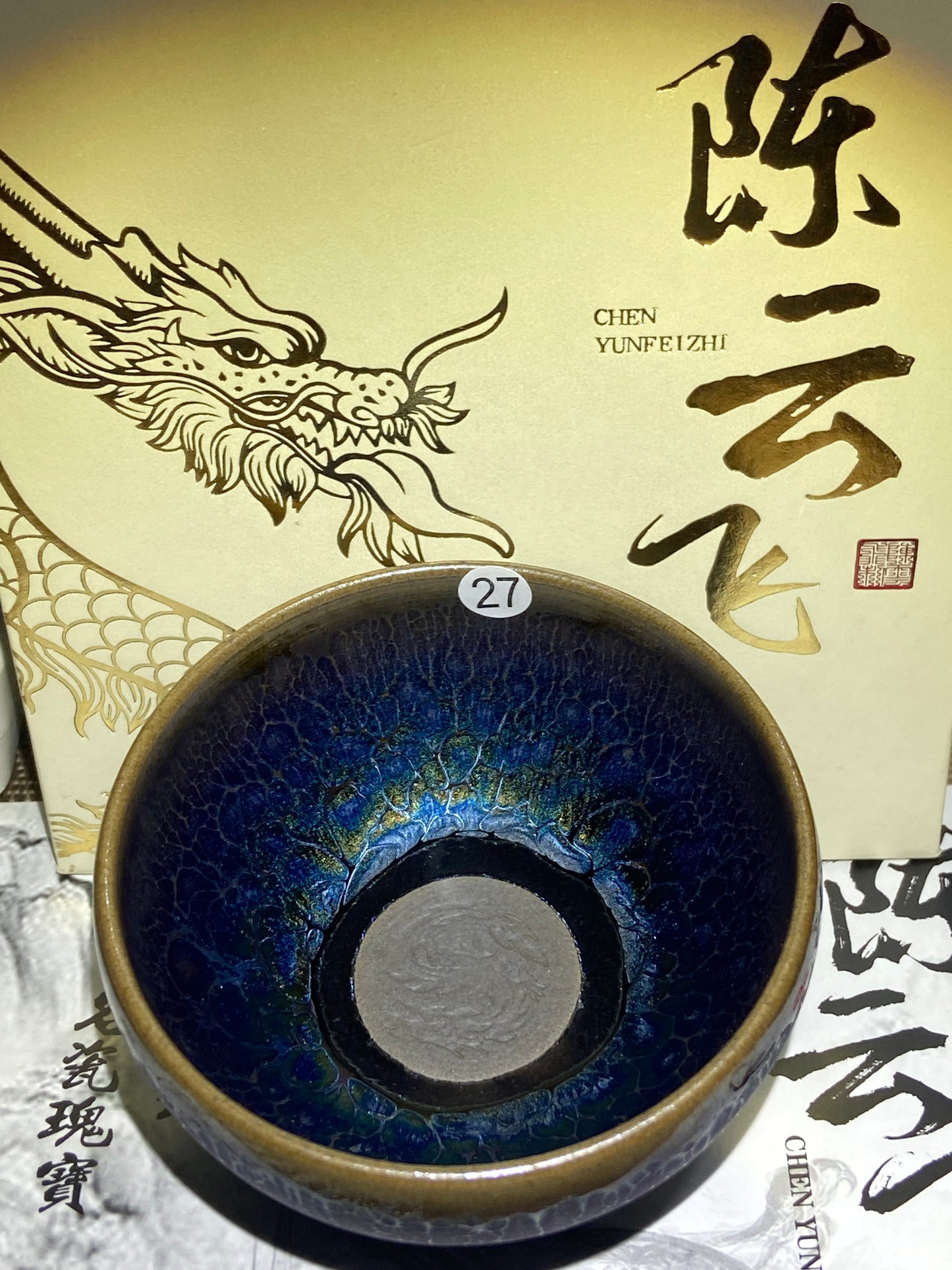 [Claire Pick] Landscape Master | Chen Yunfei9-4