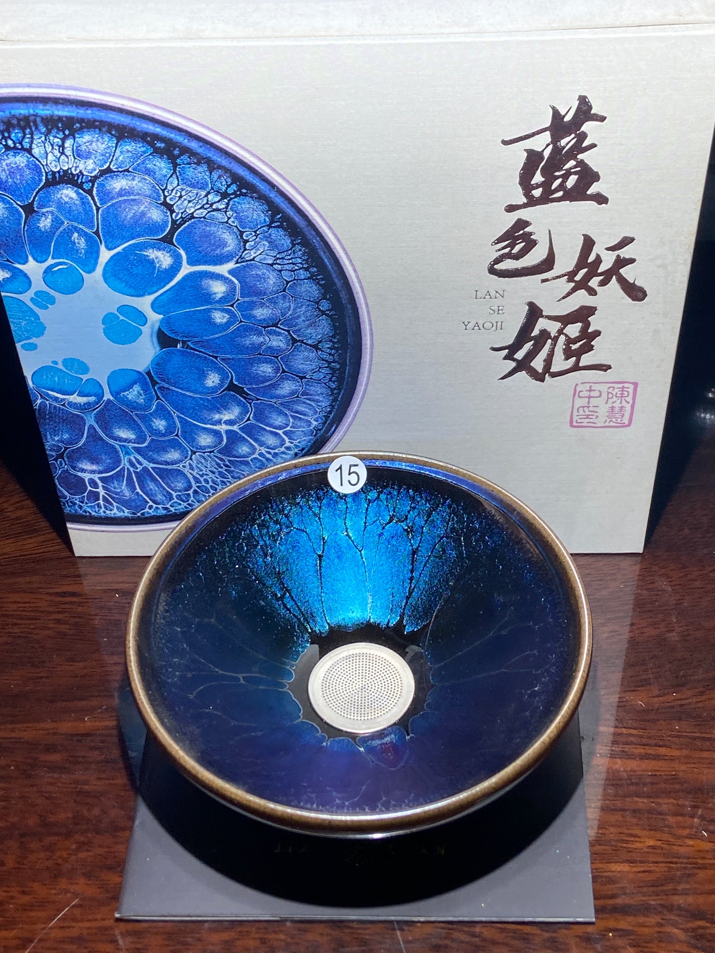 [Claire] Blue Series Master Chen 8-14