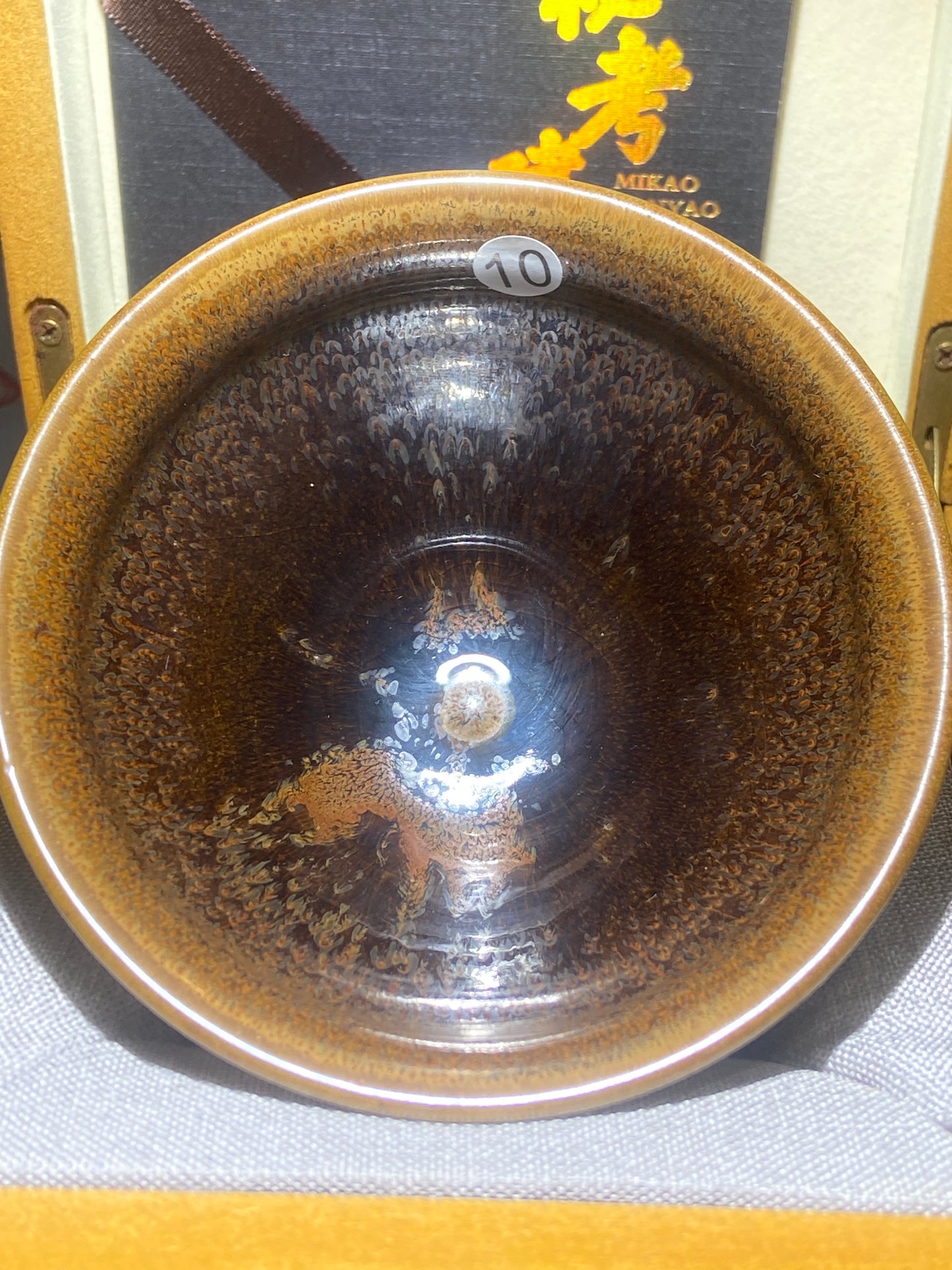 [No.1 teacup] Director of Jianyao Jianzhan Association in Nanping City, Fujian Province｜Inheritor of Tea Yang Kiln Firing Techniques |Master Xu Rubao 1-23