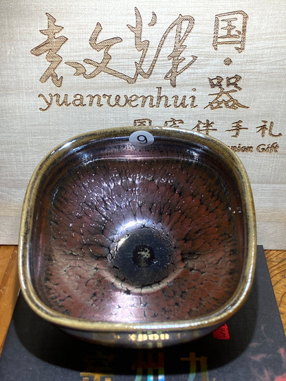 [No.1 teacup]Jianzhan/Chinese Writers Association| National Senior Technician |Master Yuan Wenhui 12-8