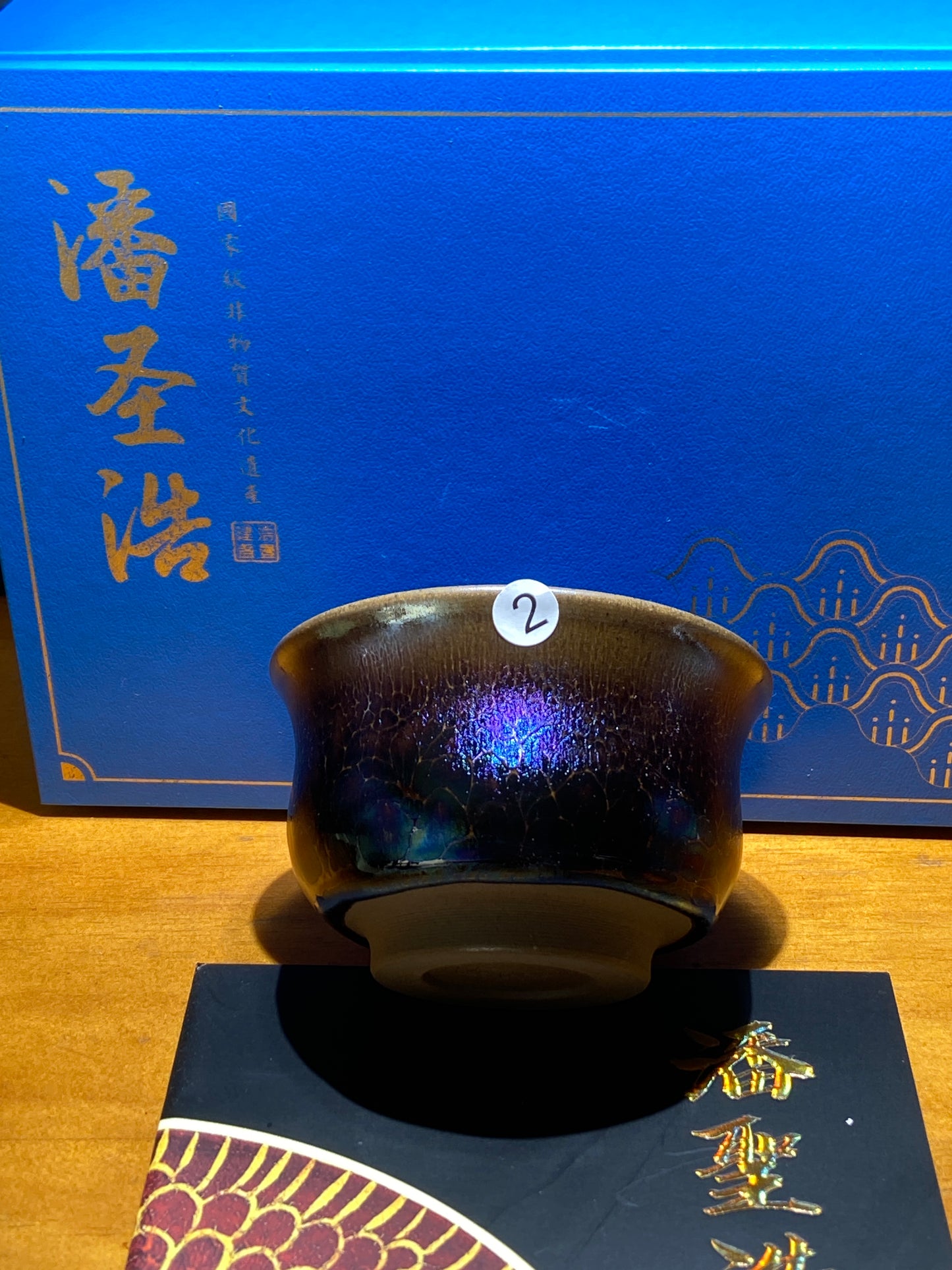 [Claire Pick]Founder of Ancient Oil Droplets and Golden Painting/ Porcelain firing super technologist | Master PanShenhao 8-23