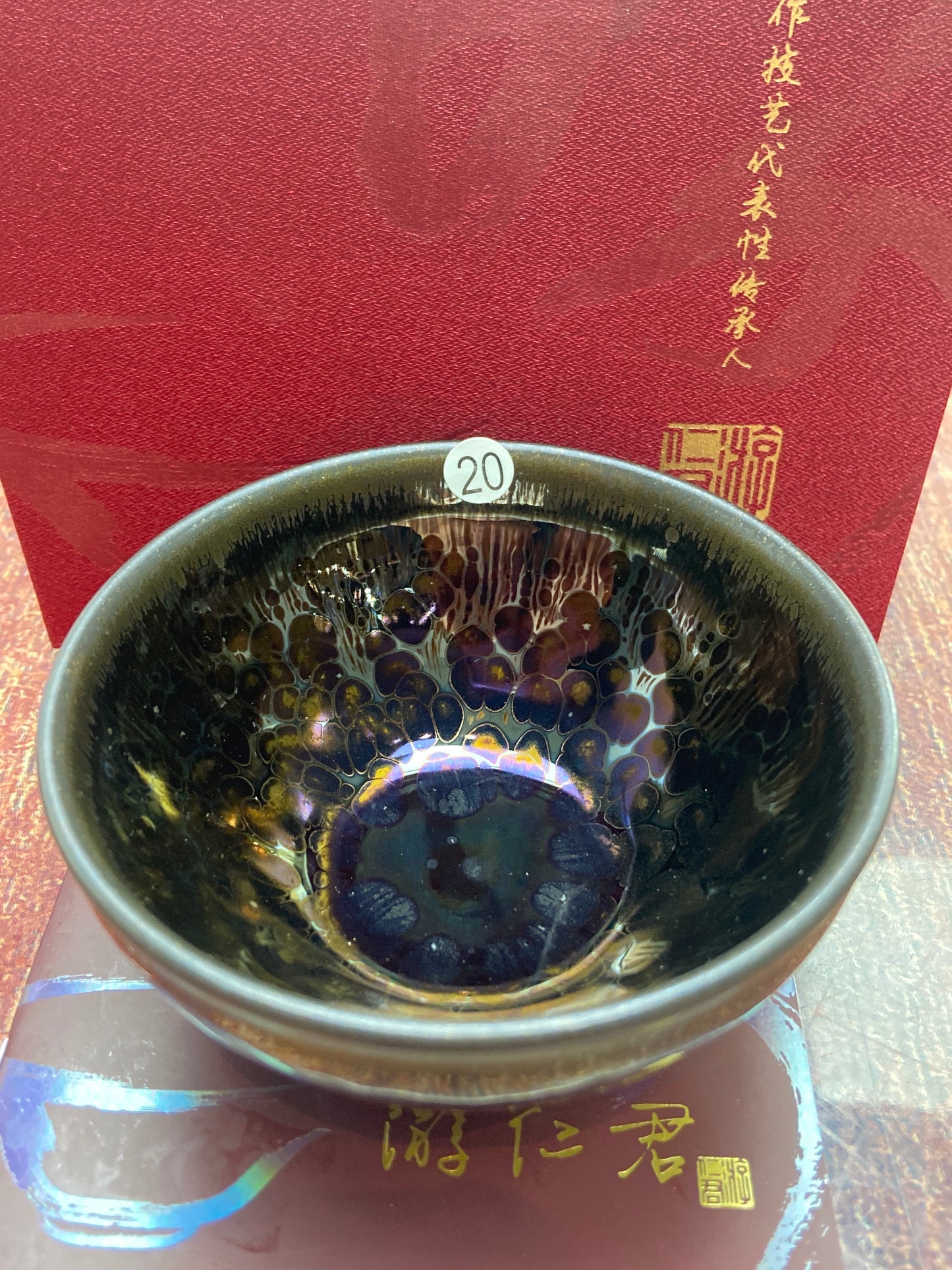 [Claire Pick] Chinese Traditional Crafts Master/ Flare Eruption |Master YouRenjun 8-19