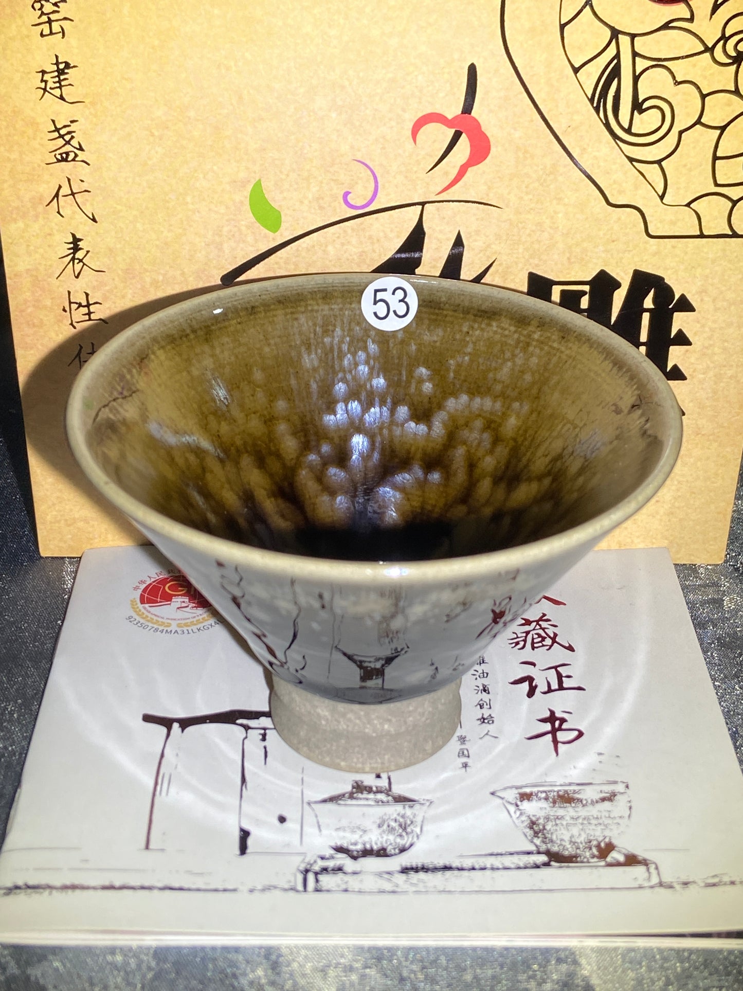 [Claire]Flower Carving Oil Drops/Non-heritage Inheritor/The First People of Rainbow Glaze| JiGuoping10-9